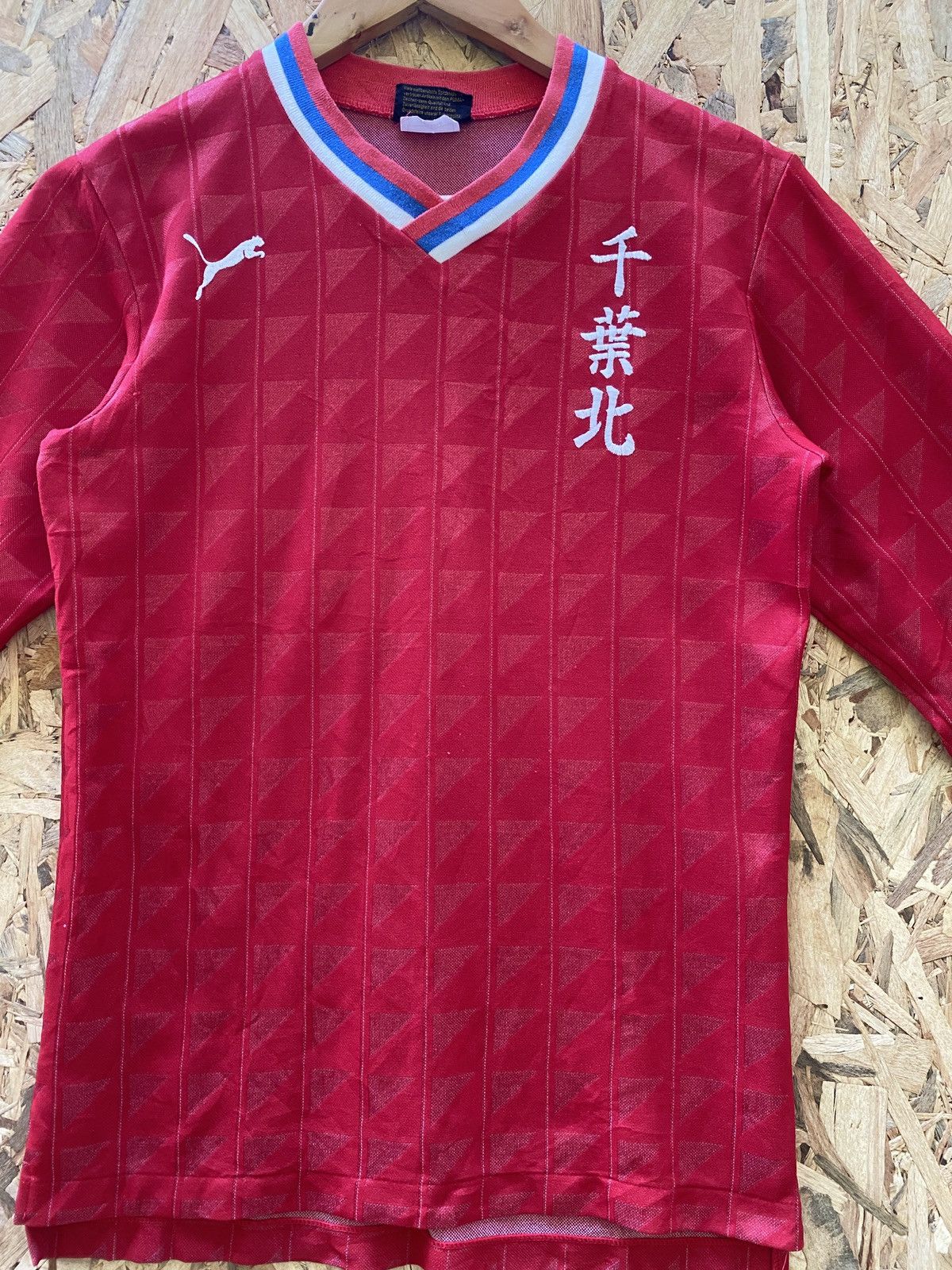 Puma × Vintage Vintage puma longsleeve jersey Size US S / EU 44-46 / 1 - 4 Thumbnail