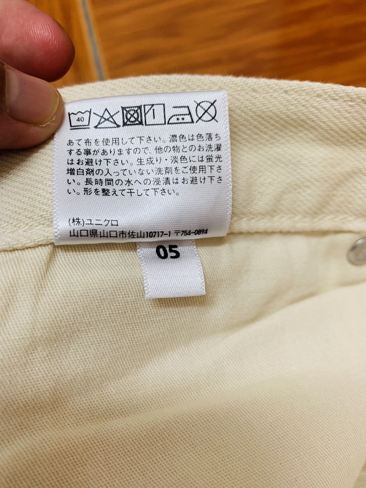 Japanese Brand × Uniqlo Uniqlo Baggy Jeans Wide Leg Pants Size US 34 / EU 50 - 6 Thumbnail