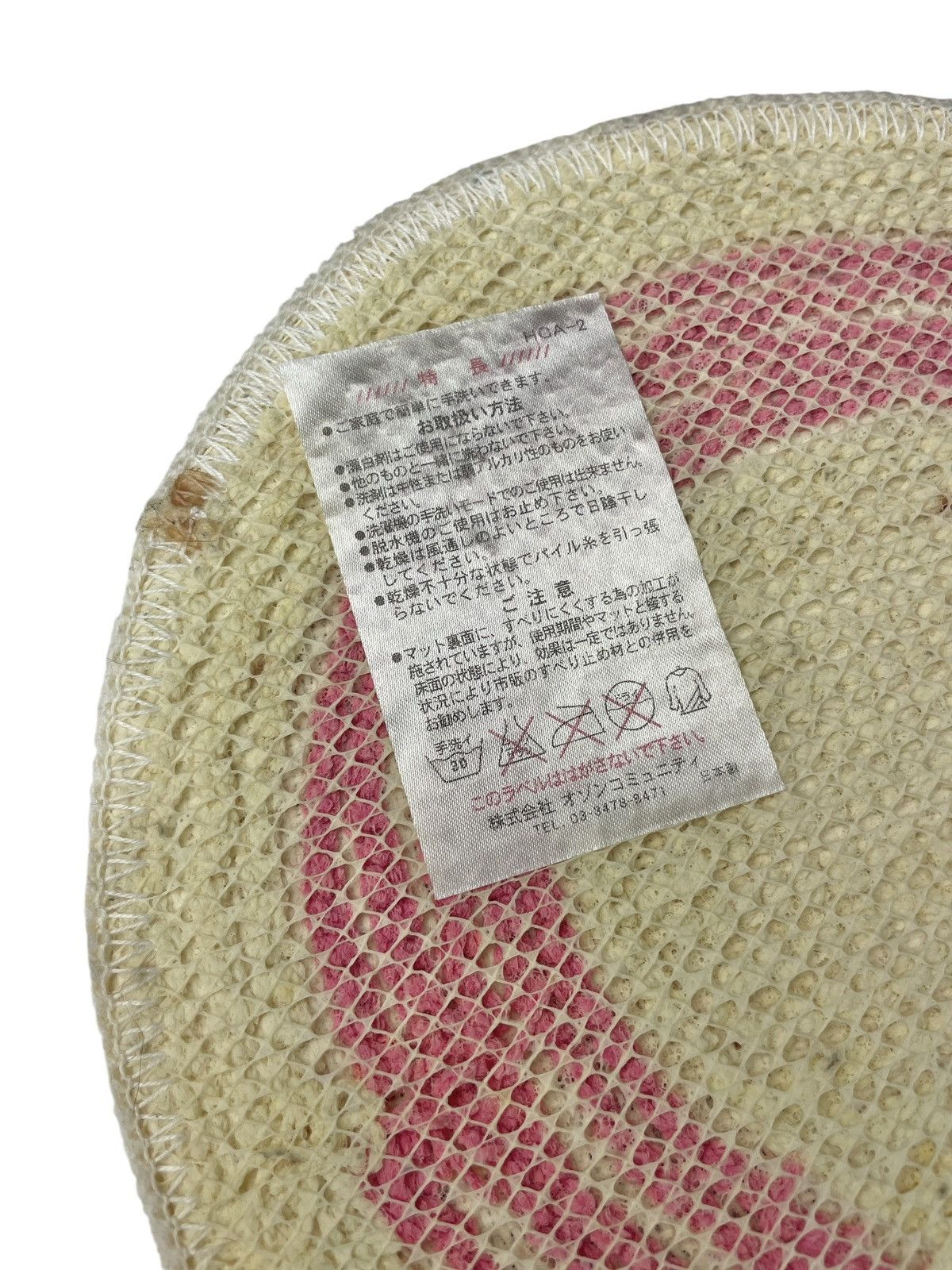 Hysteric Glamour Fuck Bear Rug Size ONE SIZE - 5 Thumbnail