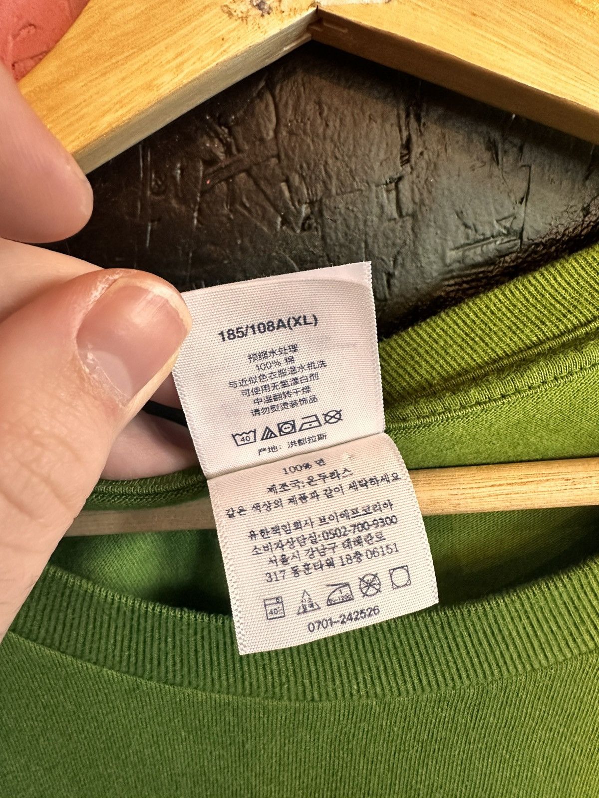 Supreme Supreme Tera Patrick Collegiate T green Size US XL / EU 56 / 4 - 6 Thumbnail