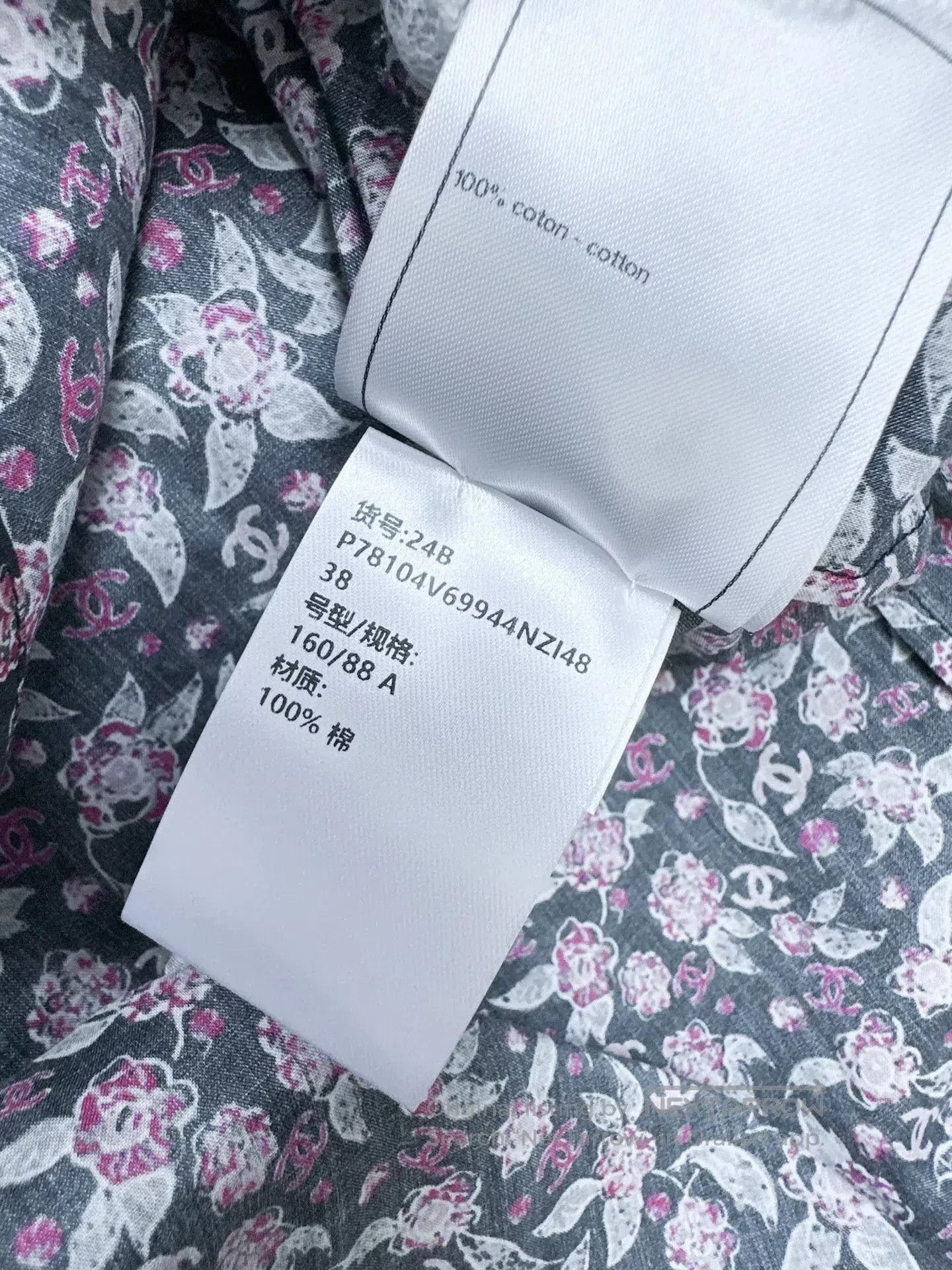 Chanel Chanel 24B Floral CC Collar Shirt. Size US M / EU 48-50 / 2 - 7 Thumbnail
