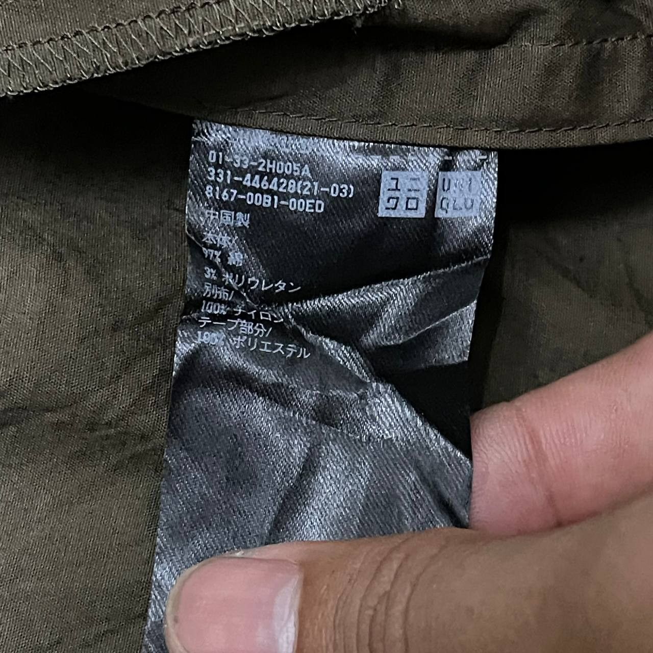 Jil Sander × Uniqlo +J Jill Sander Uniqlo Button Up Size US S / EU 44-46 / 1 - 7 Thumbnail