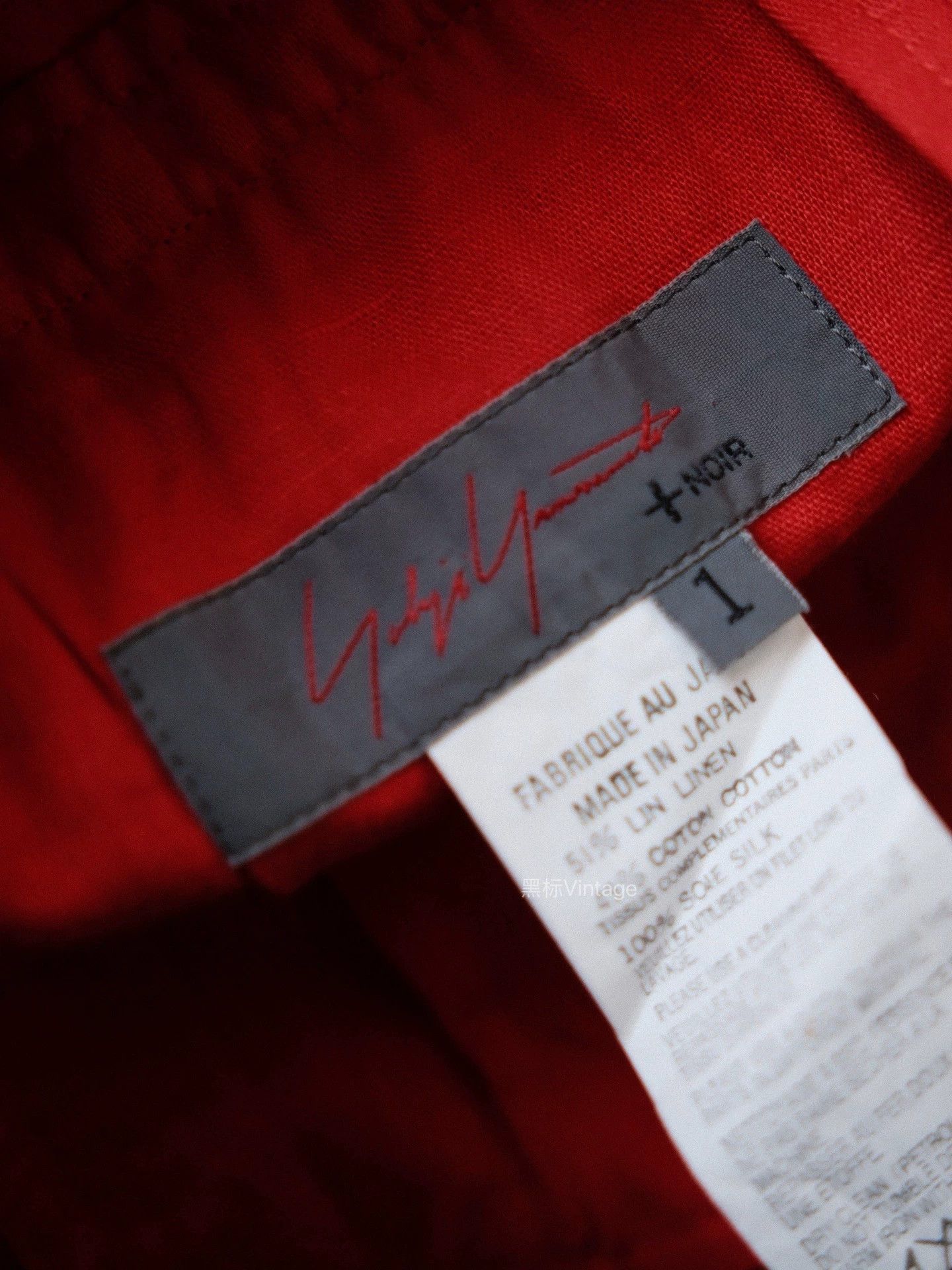 Yohji Yamamoto Yohji Yamamoto 08SS Vintage Silk-Panel Red DB Jacket Women's Size S / US 4 / IT 40 - 9 Thumbnail