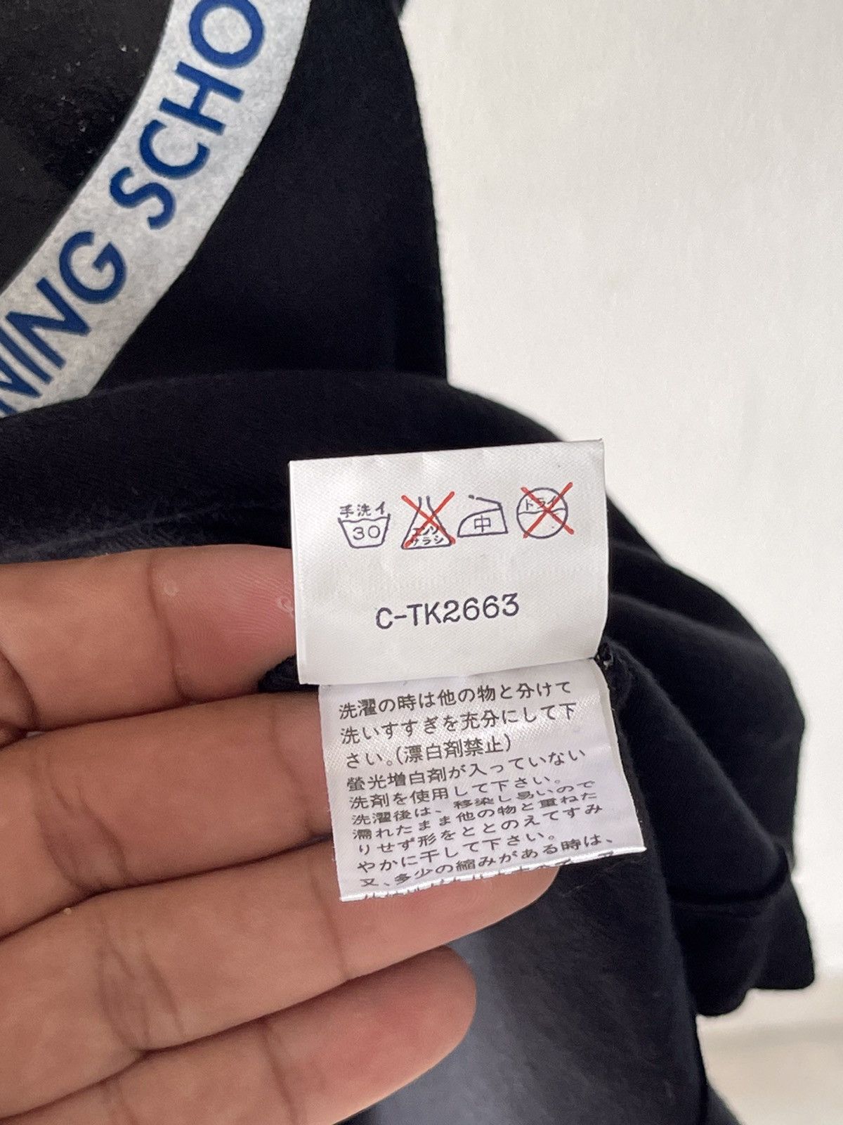 20471120 2000s Milk ‘Nurse Traning School’ Tee A2 Size S / US 4 / IT 40 - 9 Thumbnail