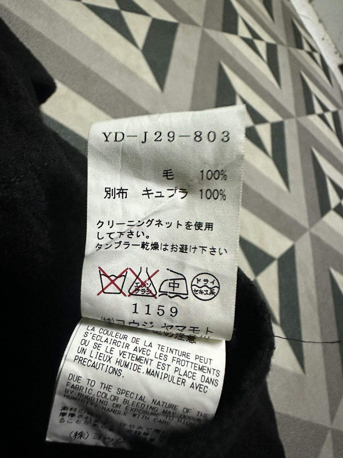 Yohji Yamamoto Y’s Yohji Yamamoto two layer linen wool coat Size S / US 4 / IT 40 - 9 Thumbnail