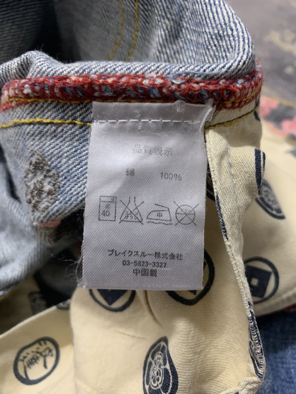 Japanese Brand Rare Namitatsu Japanese Embroidered Sakura Sukajan Denim Size US 33 - 13 Thumbnail