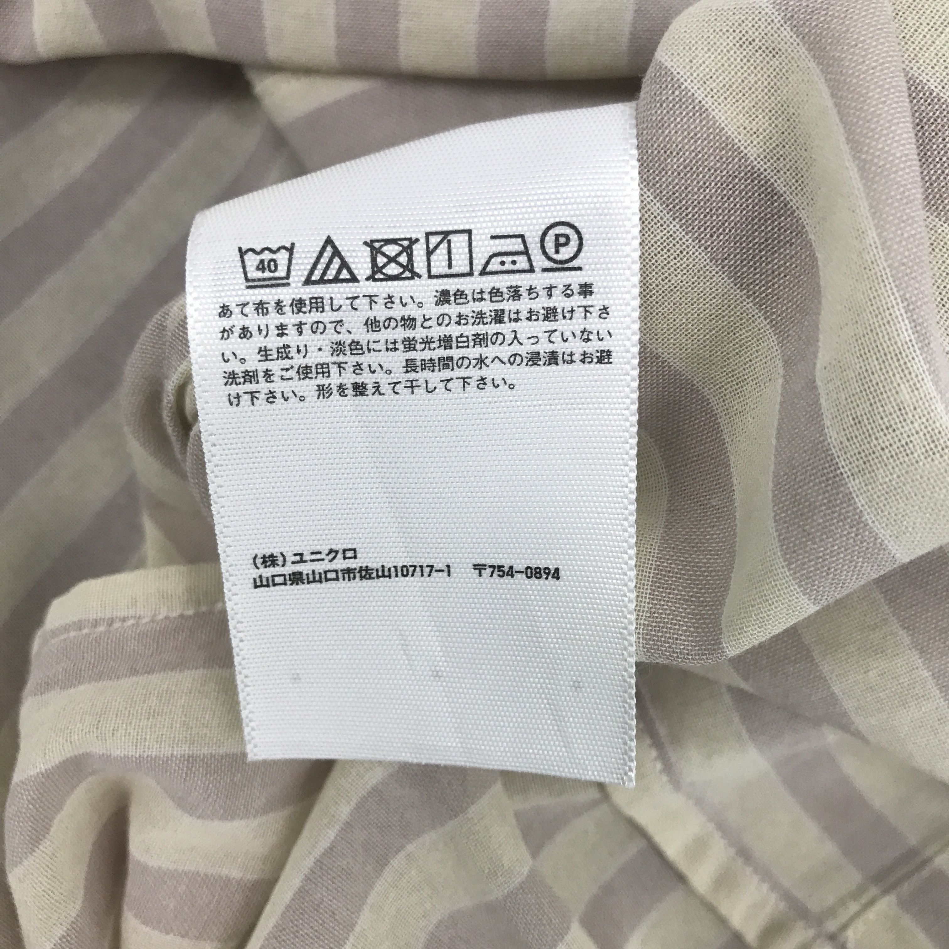 Japanese Brand × Uniqlo Rare Uniqlo Striped short sleeve t-shirt Size US L / EU 52-54 / 3 - 8 Thumbnail