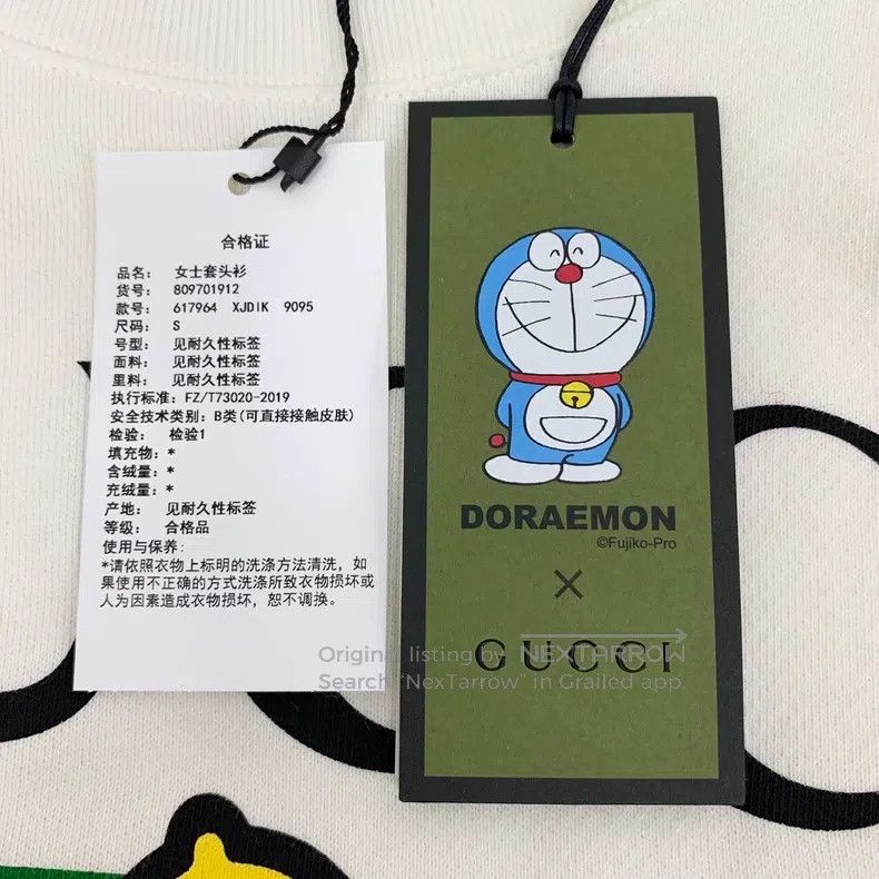 Gucci Gucci Beige robot cat letter printed cotton round-neck lon Size S / US 4 / IT 40 - 7 Thumbnail