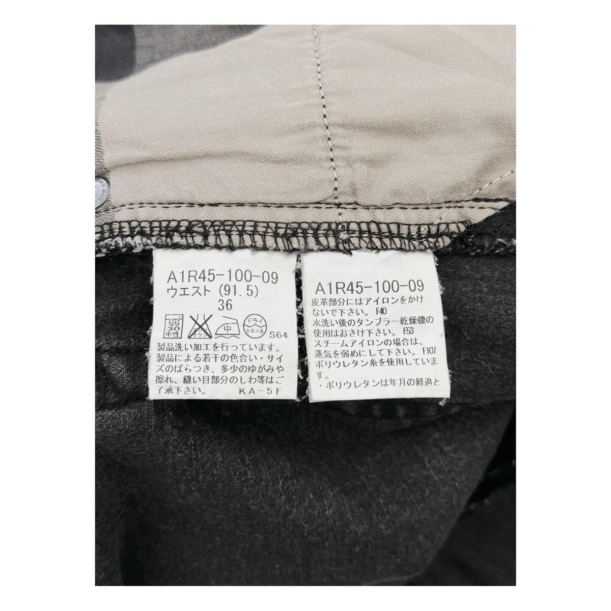 Burberry Burberry Black Denim Pants Size US 35 - 9 Thumbnail