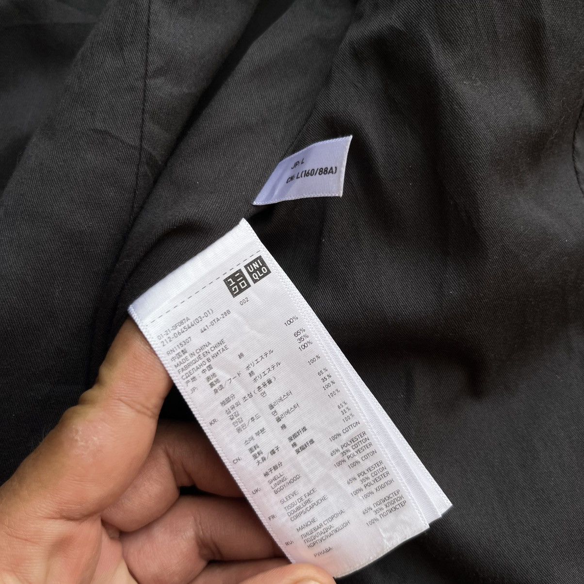 Uniqlo UNIQLO RIDER COATED CLOTH JAPANESE BRAND HOODIE JACKET Size L / US 10 / IT 46 - 6 Thumbnail