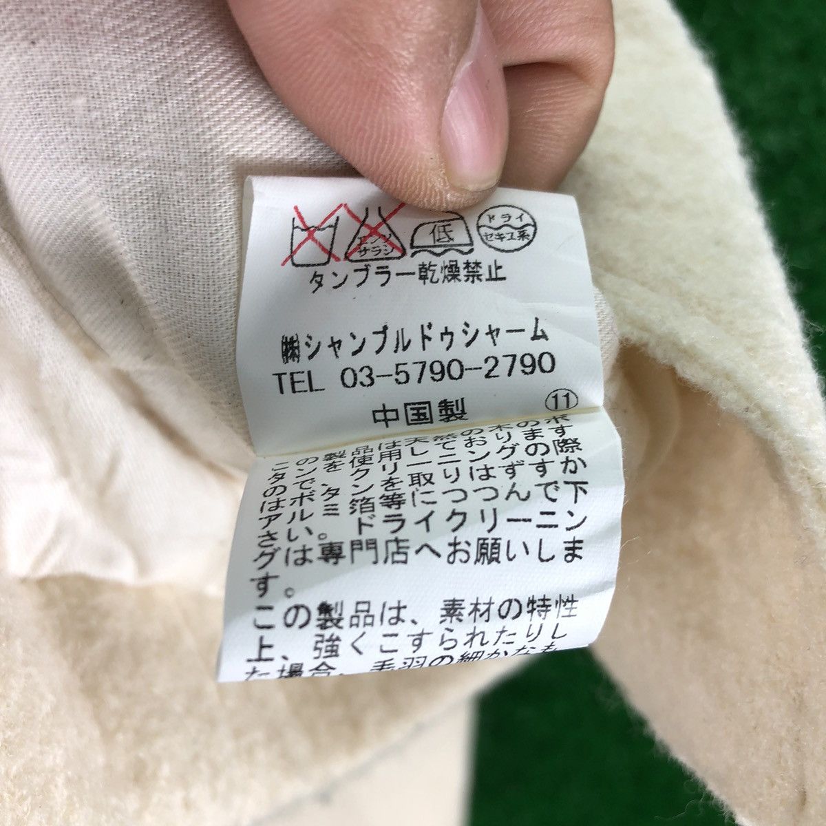 Japanese Brand × Vintage Vintage Maison de Plage Wool Jacket Double Breasted Size XS / US 0-2 / IT 36-38 - 14 Thumbnail
