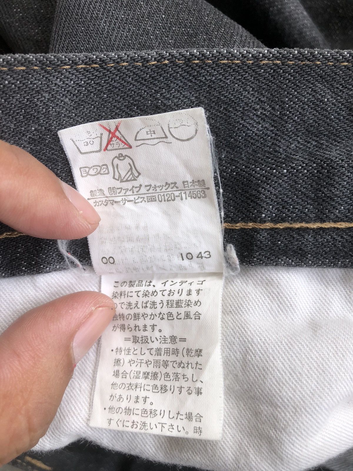 Japanese Brand Comme Ca Du Selvedge Denim Distressed Jeans Size US 30 / EU 46 - 21 Thumbnail