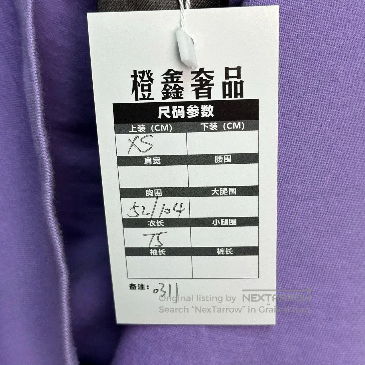 Balenciaga balenciaga short sleeve wave logo tee. Size US XS / EU 42 / 0 - 5 Thumbnail