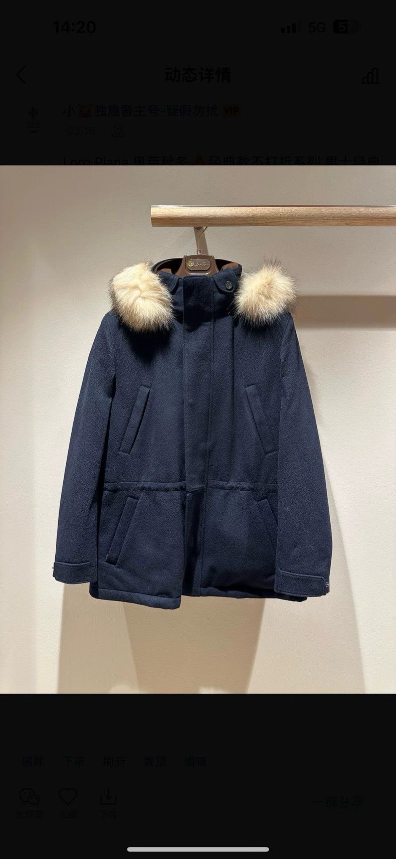 Loro Piana LORO PIANA Men's classic ICER jacket 100% cashmere with fo Size US M / EU 48-50 / 2 - 1 Thumbnail