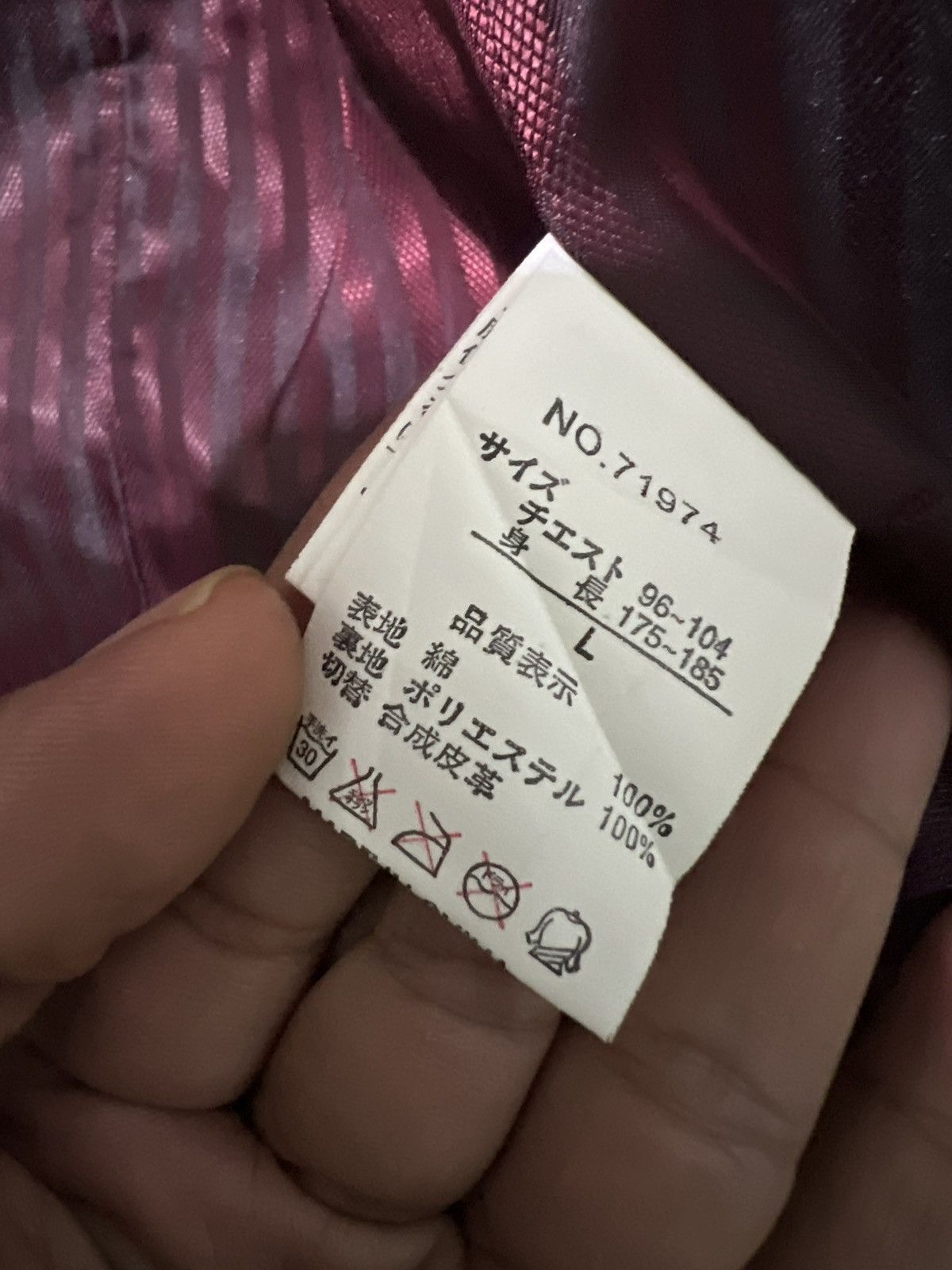 Japanese Brand In The Attic Single Breasted Gothic Vkei Japanese Style Size US L / EU 52-54 / 3 - 7 Thumbnail