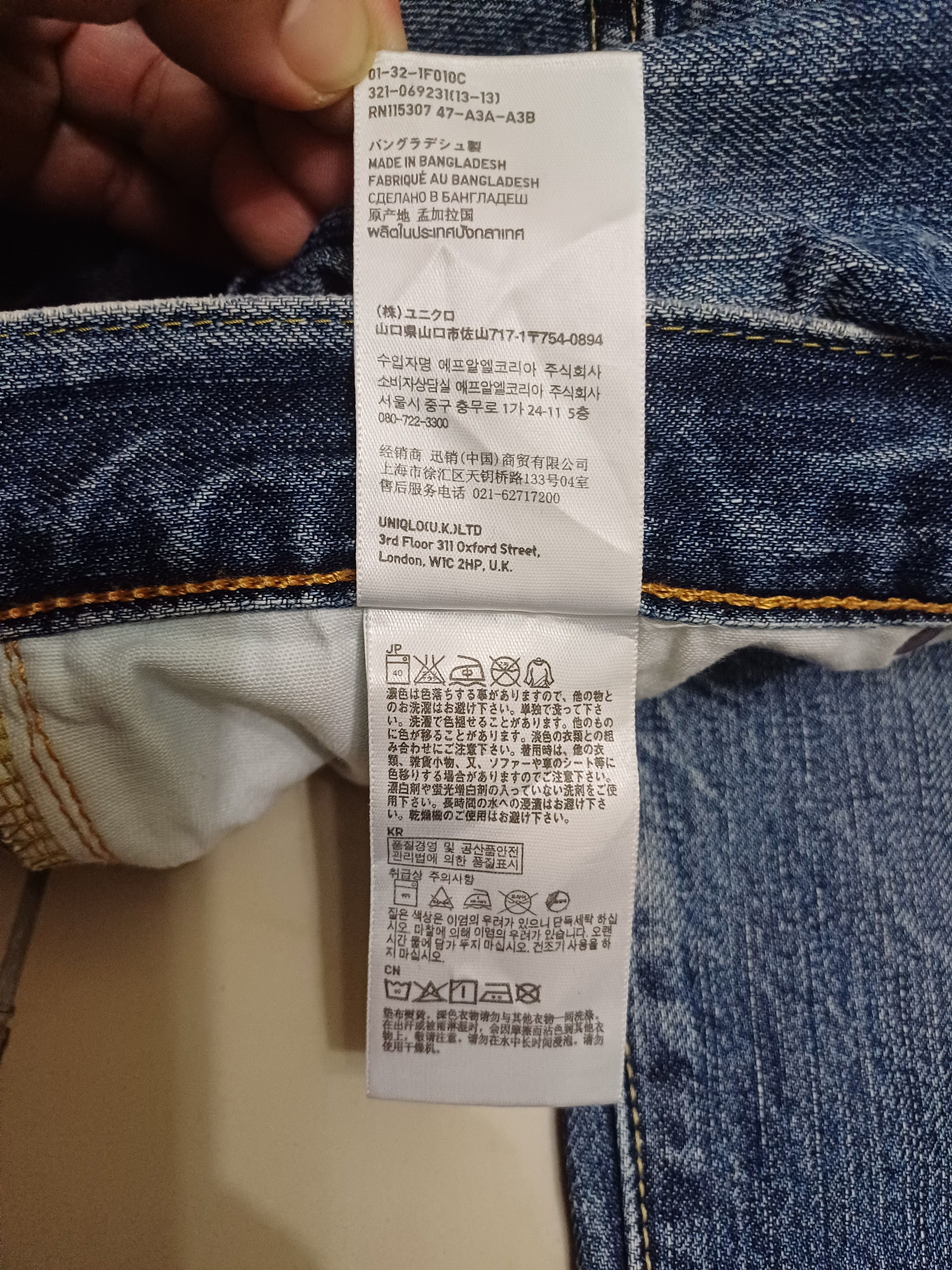 Japanese Brand × Uniqlo S002 Vintage Uniqlo Nice Faded Patina Distressed Jeans Size US 33 - 6 Thumbnail