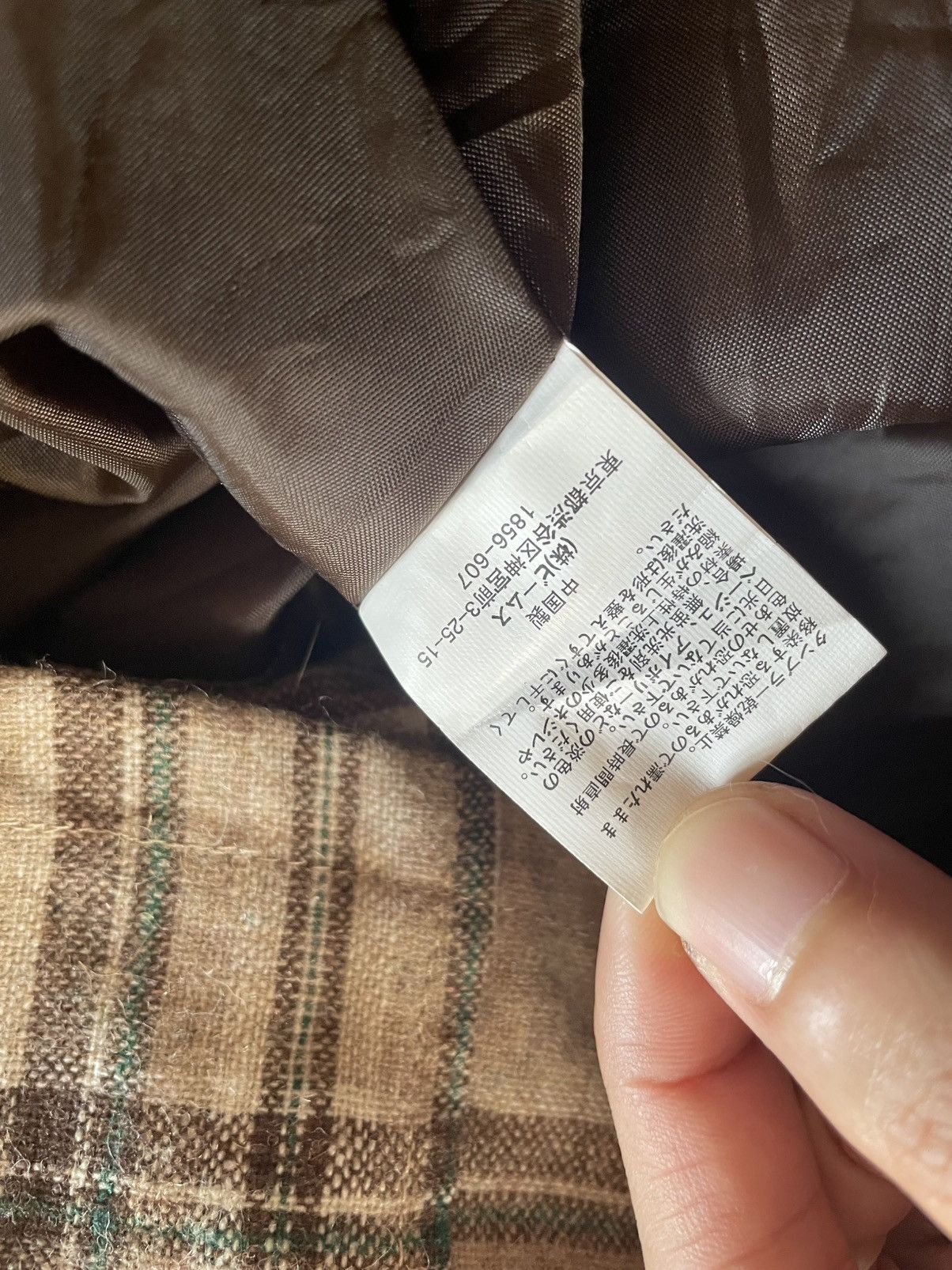 Beams Plus Beamsboy Plaid Double Breast Jacket Size US S / EU 44-46 / 1 - 7 Thumbnail