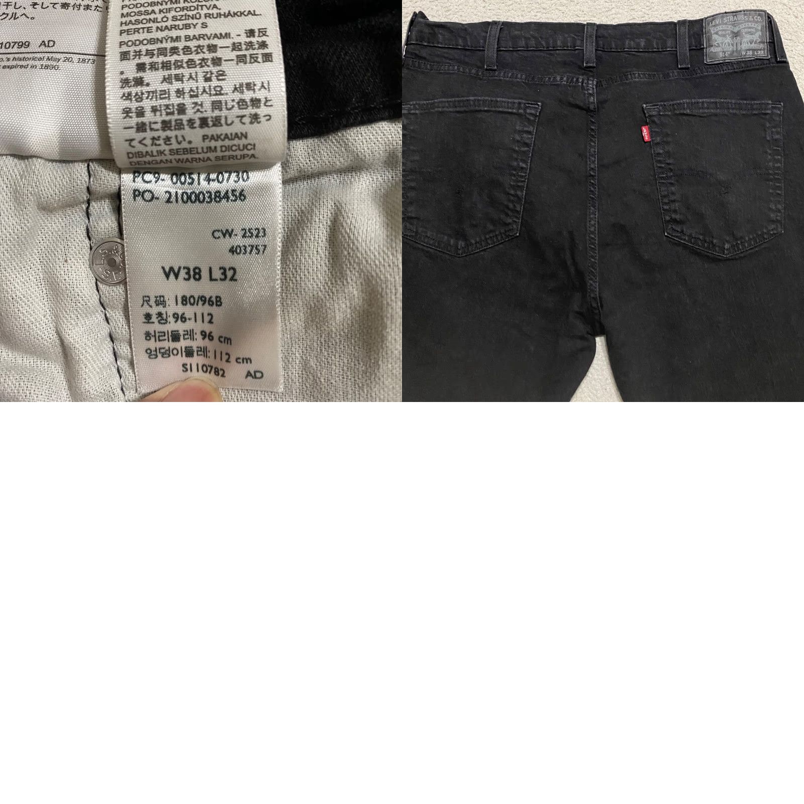 Levi's Levi's 514 Jeans Mens Regular Straight Dark Wash Black Denim Mid Rise 38x30 5-Pocket Levi's Brand/N/A Size US 38 / EU 54 - 9 Thumbnail