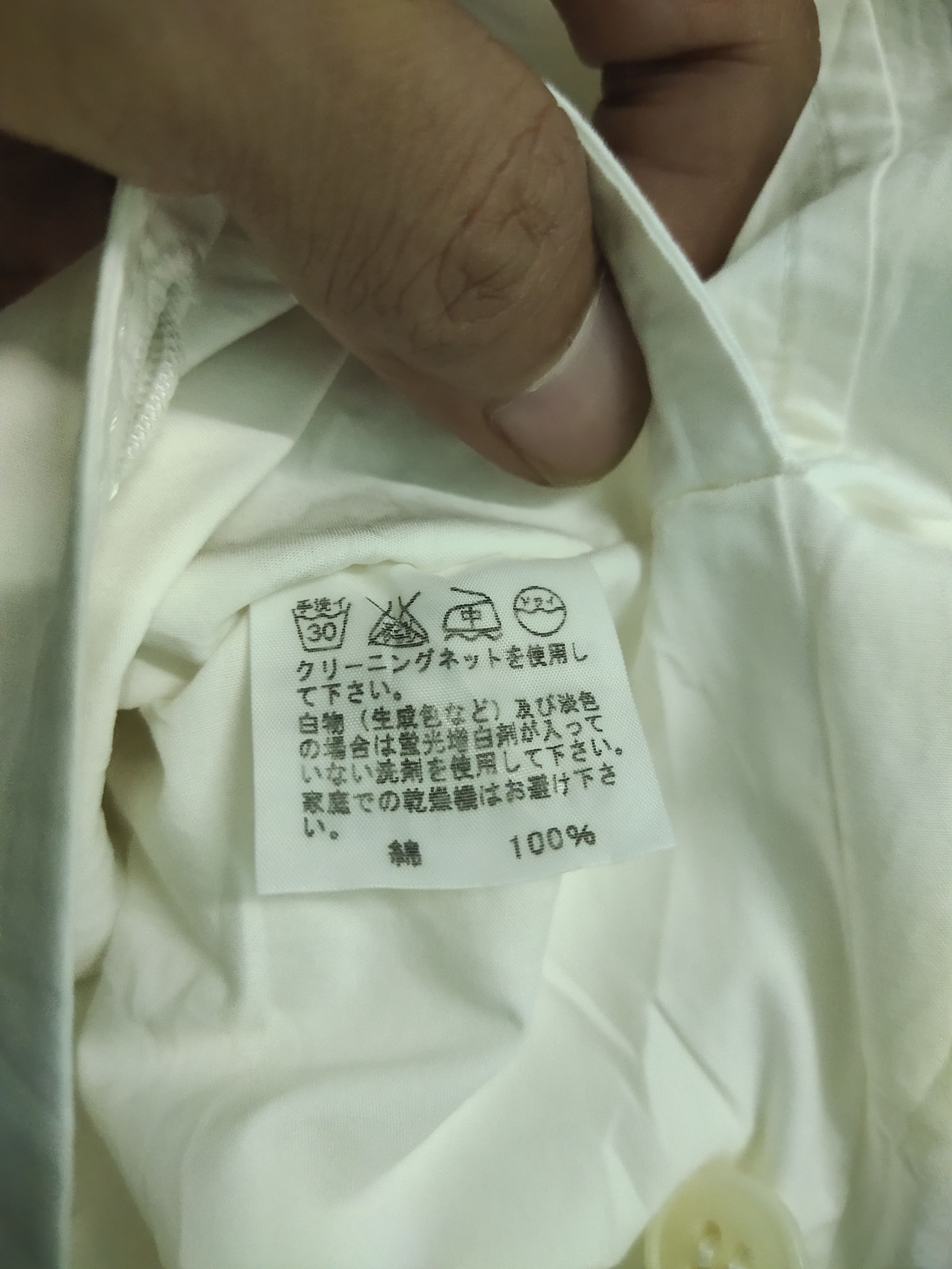 Issey Miyake × Vintage Vintage Issey Miyake White Jacket Size S / US 4 / IT 40 - 4 Thumbnail