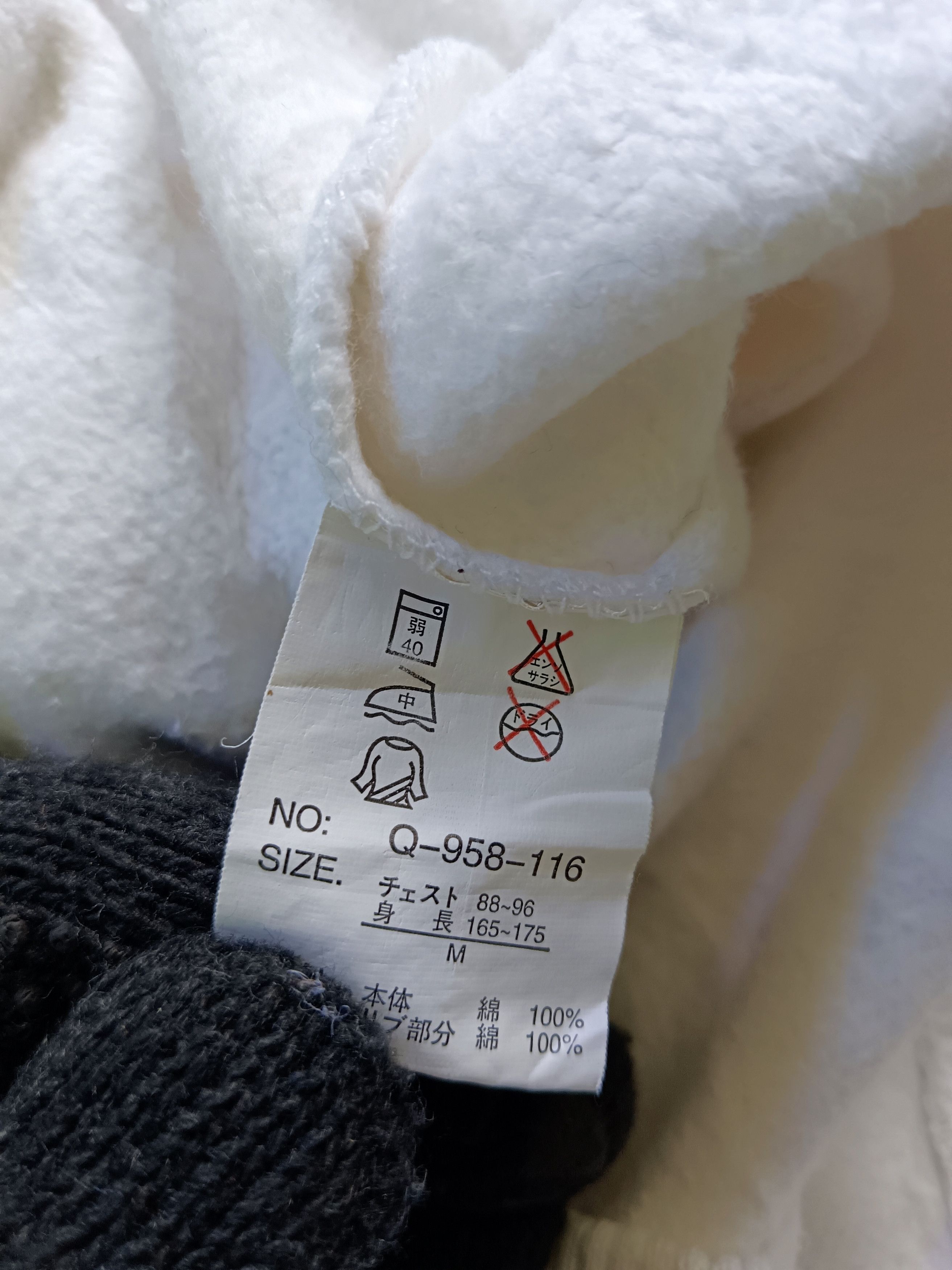 Japanese Brand Varsity Jacket 9so His Size US M / EU 48-50 / 2 - 4 Thumbnail