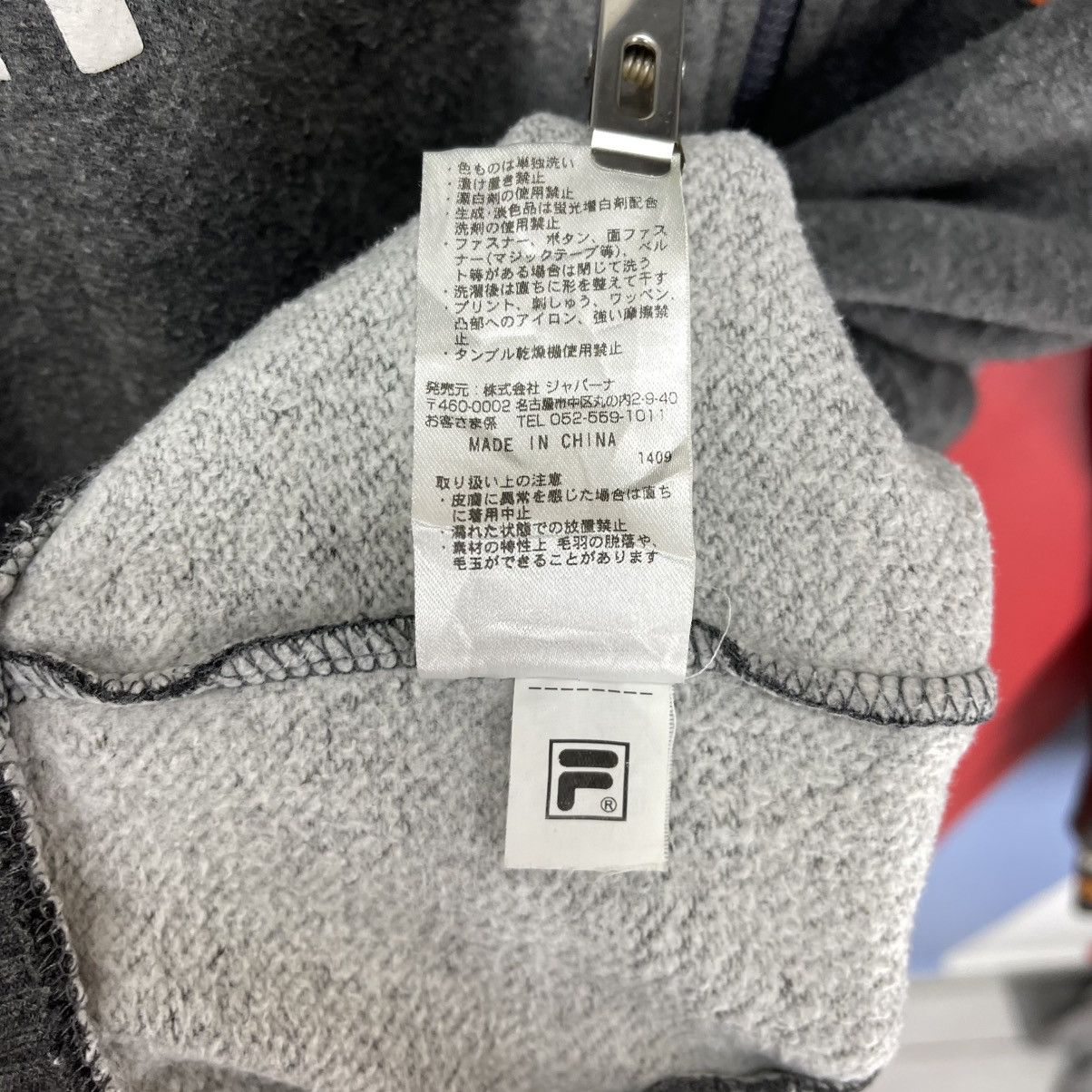 Fila FILA UNDICI Zipper Sweatshirt #1966/12 Size US XL / EU 56 / 4 - 12 Thumbnail
