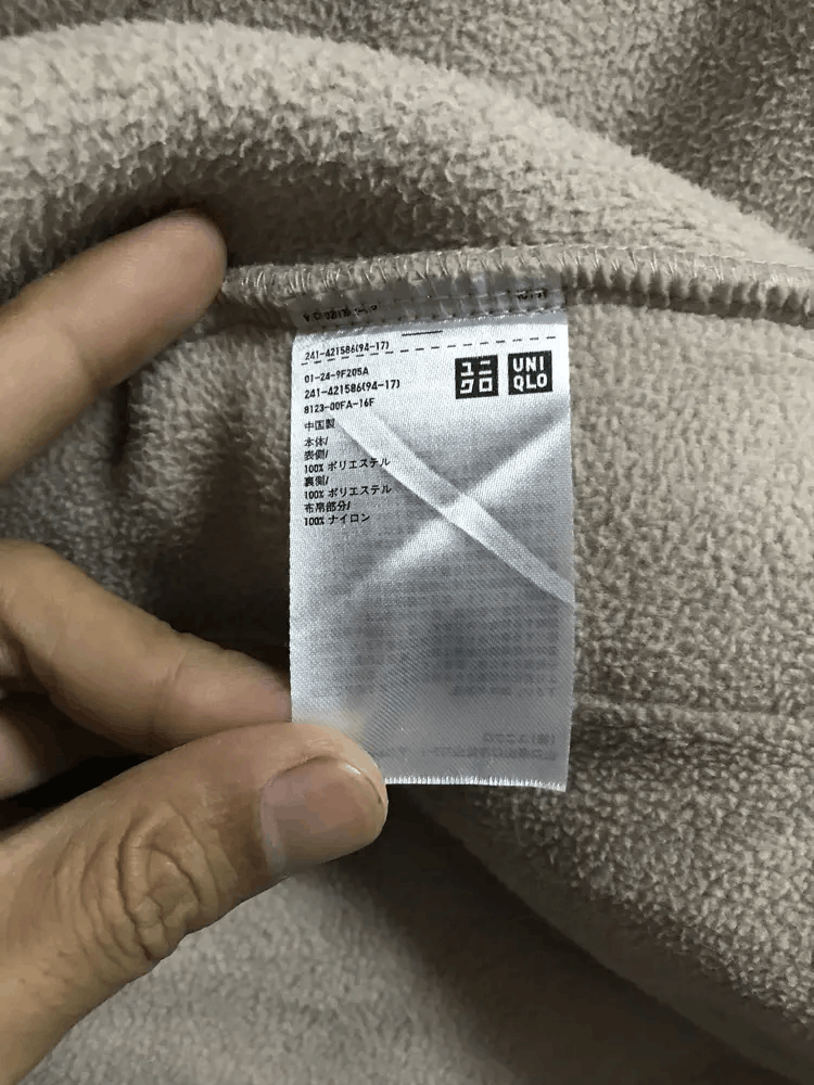 JW Anderson × Uniqlo Uniqlo x J.W.Anderson Sherpa Jackets Size L / US 10 / IT 46 - 9 Thumbnail