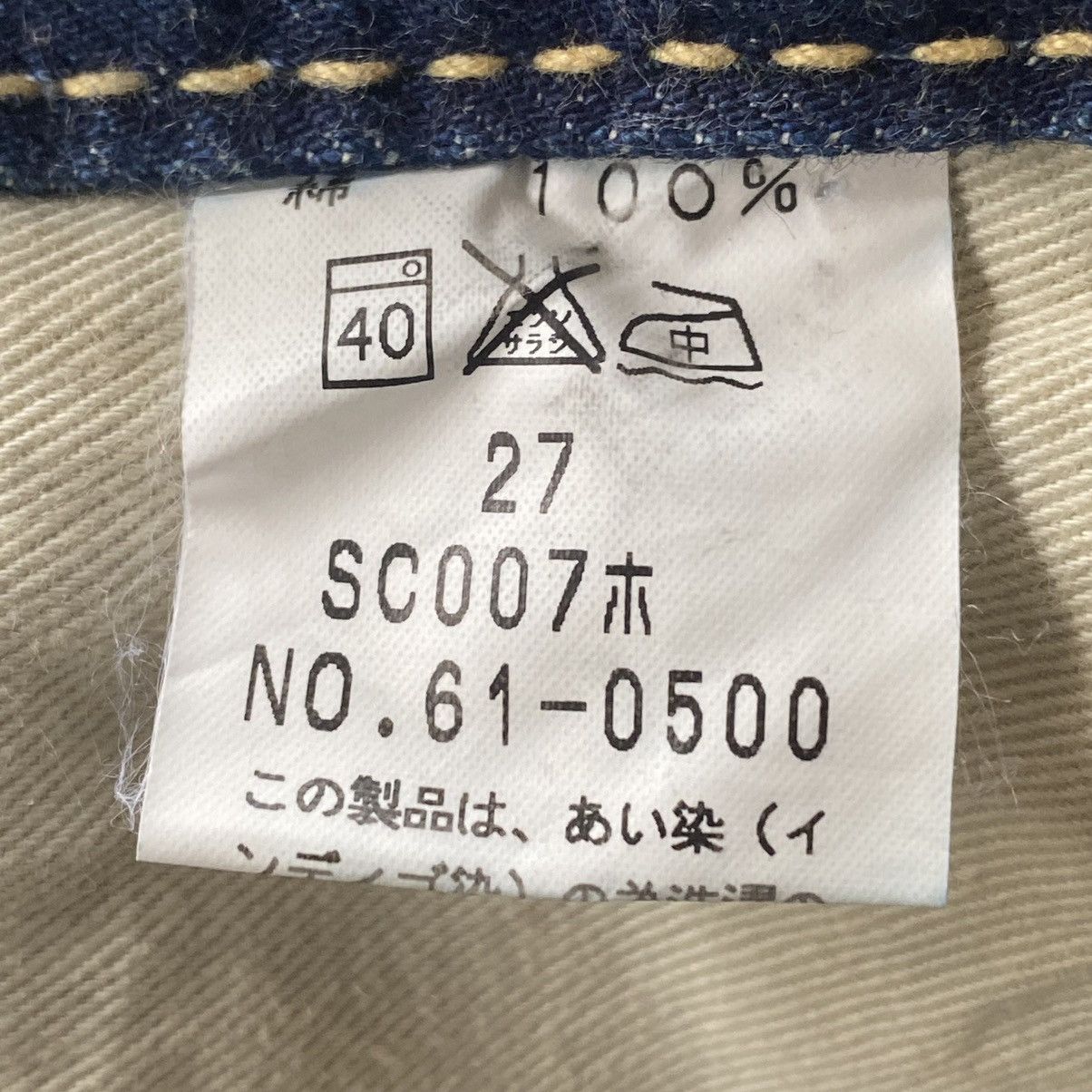 Johnbull John Bull denim straight leg Size US 28 / EU 44 - 9 Thumbnail