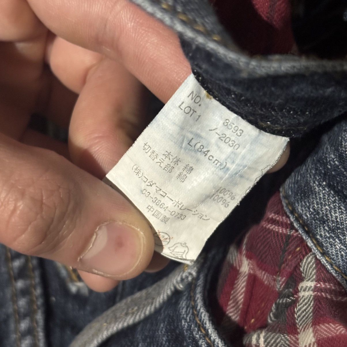 Japanese Brand Japanese Archive Double Waisted Plaid Denim Size US 32 / EU 48 - 4 Thumbnail