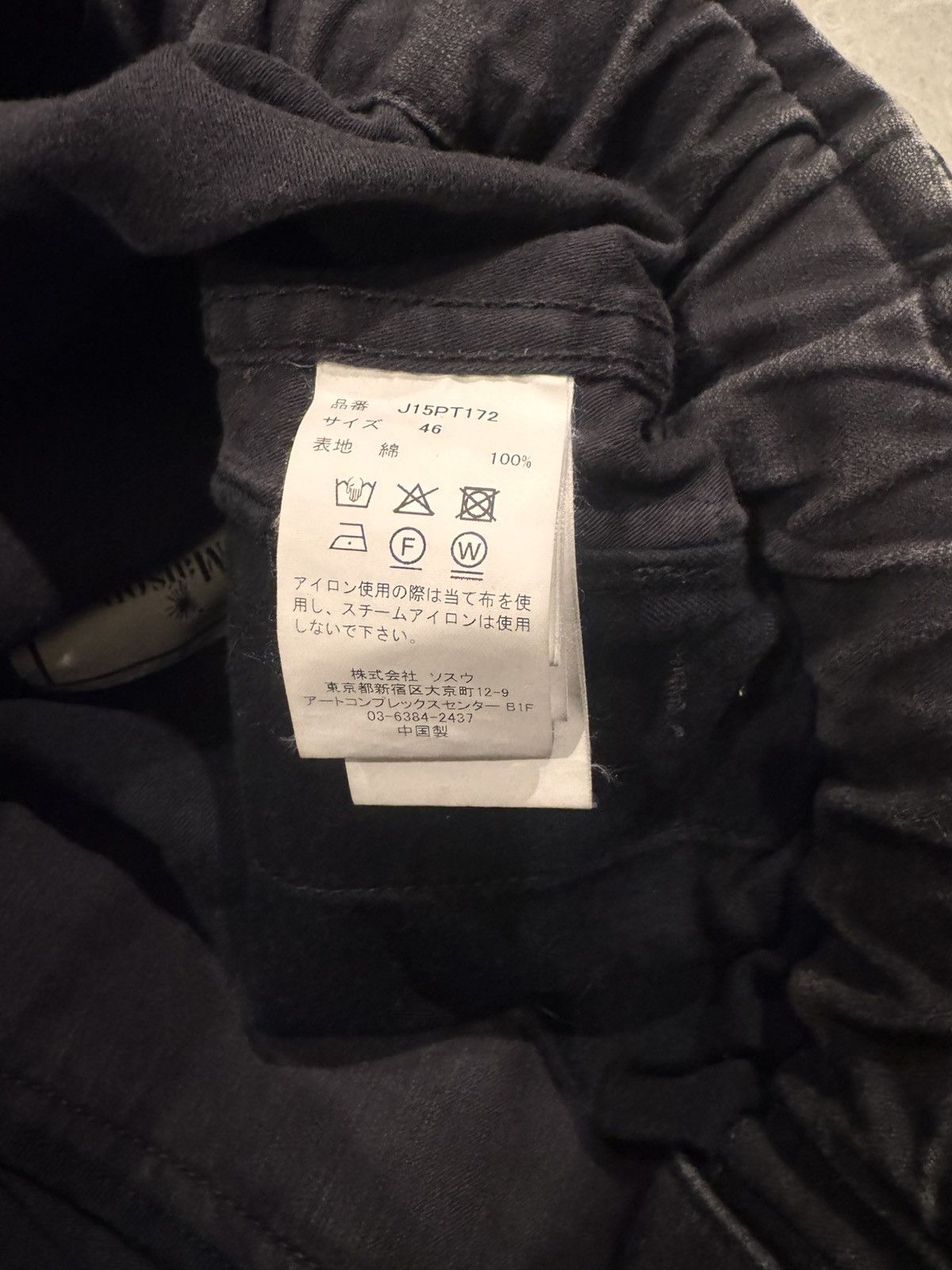 Maison MIHARA YASUHIRO Maison Mihara Cargo Cotton Pant Size US 32 / EU 48 - 3 Thumbnail