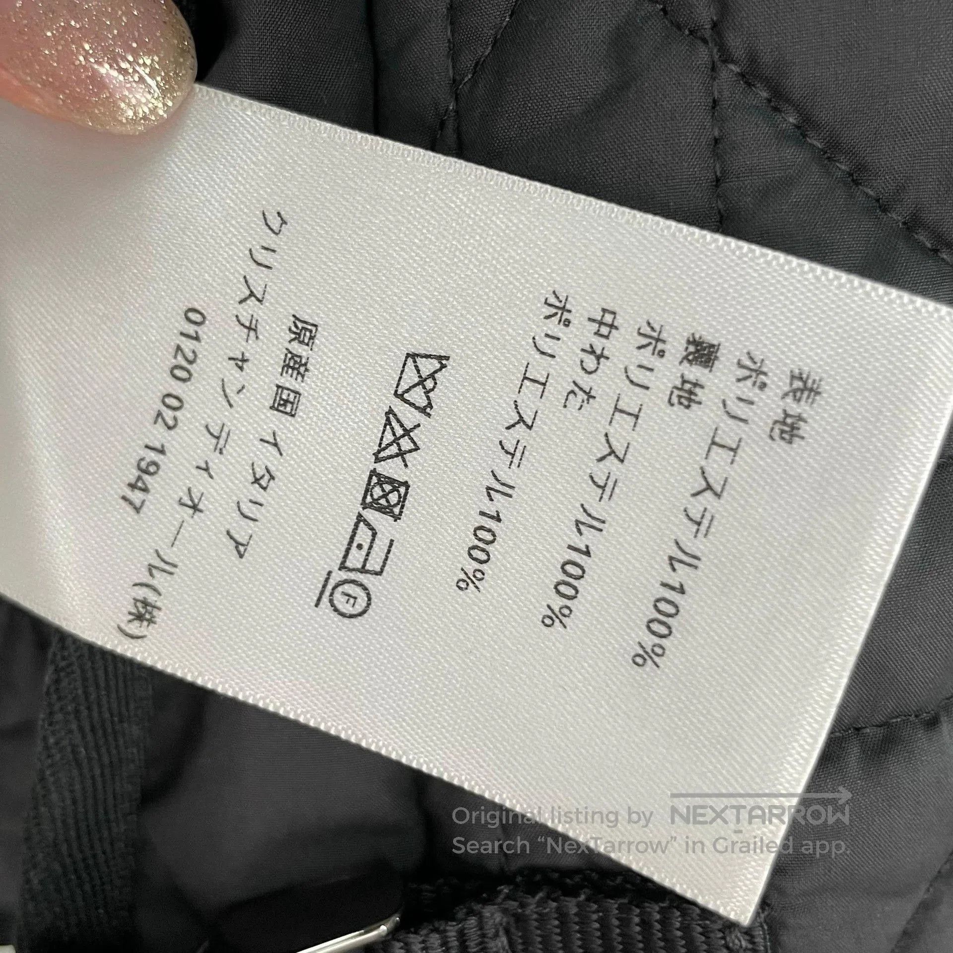 Dior Dior Black Short Quilted Diamond Jacket. Size XXS / US 00 / IT 34 - 7 Thumbnail