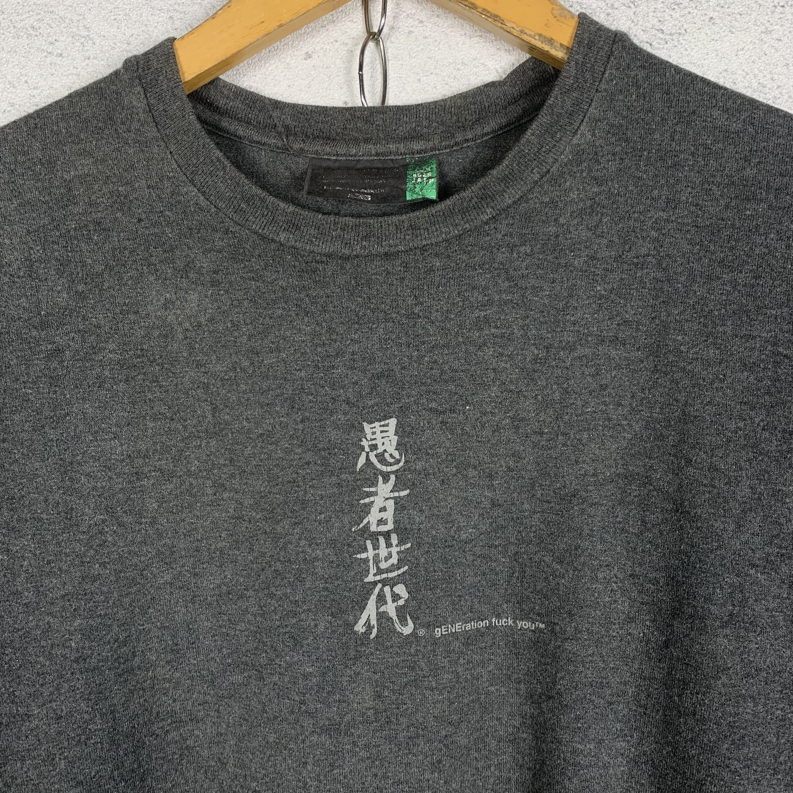 Undercover Undercover Generation Fuck You Tshirt Size US M / EU 48-50 / 2 - 2 Thumbnail