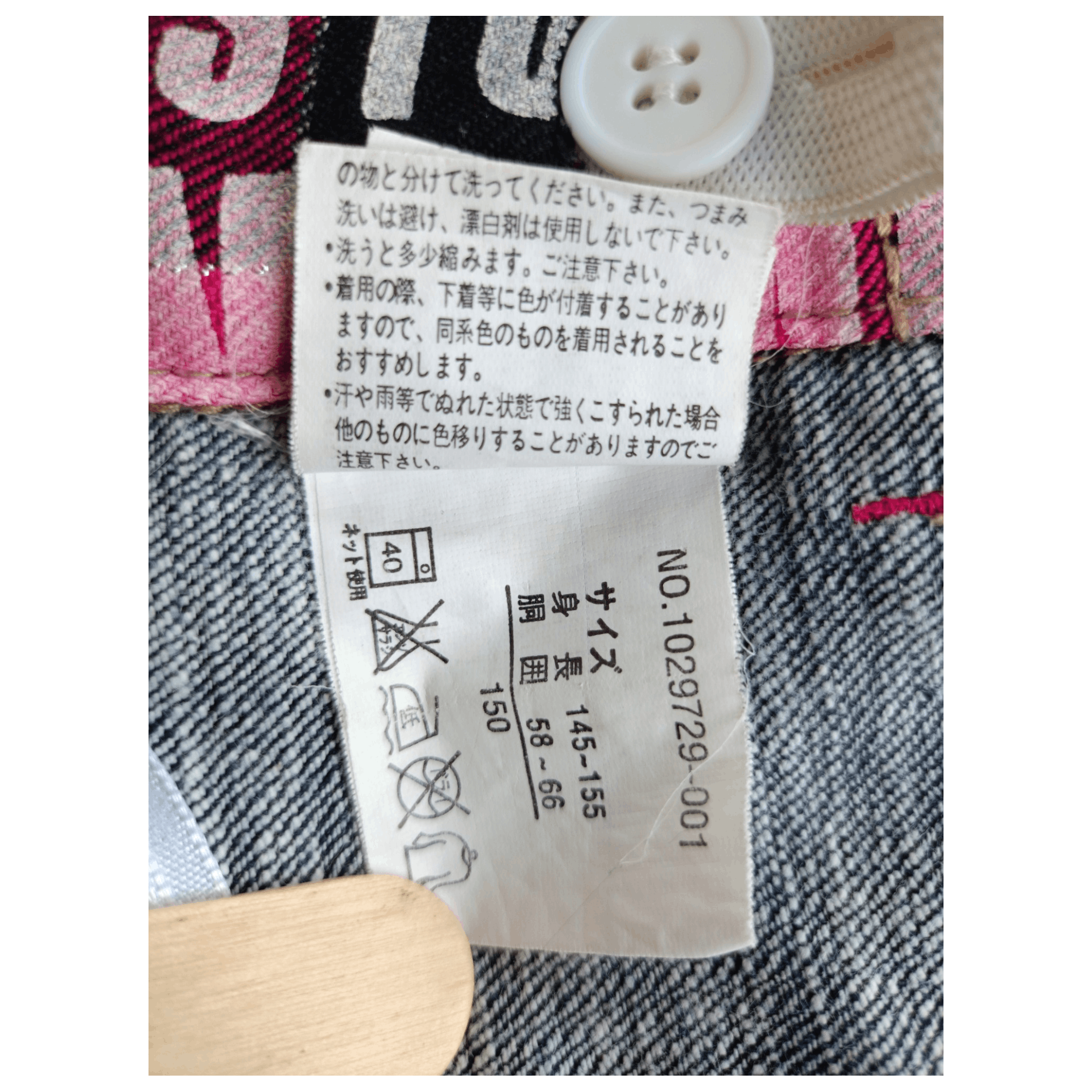 Japanese Brand × Vintage Classic Japanese Jeans Patchwork High Waist Vintage Denim Size 28" / US 6 / IT 42 - 19 Thumbnail