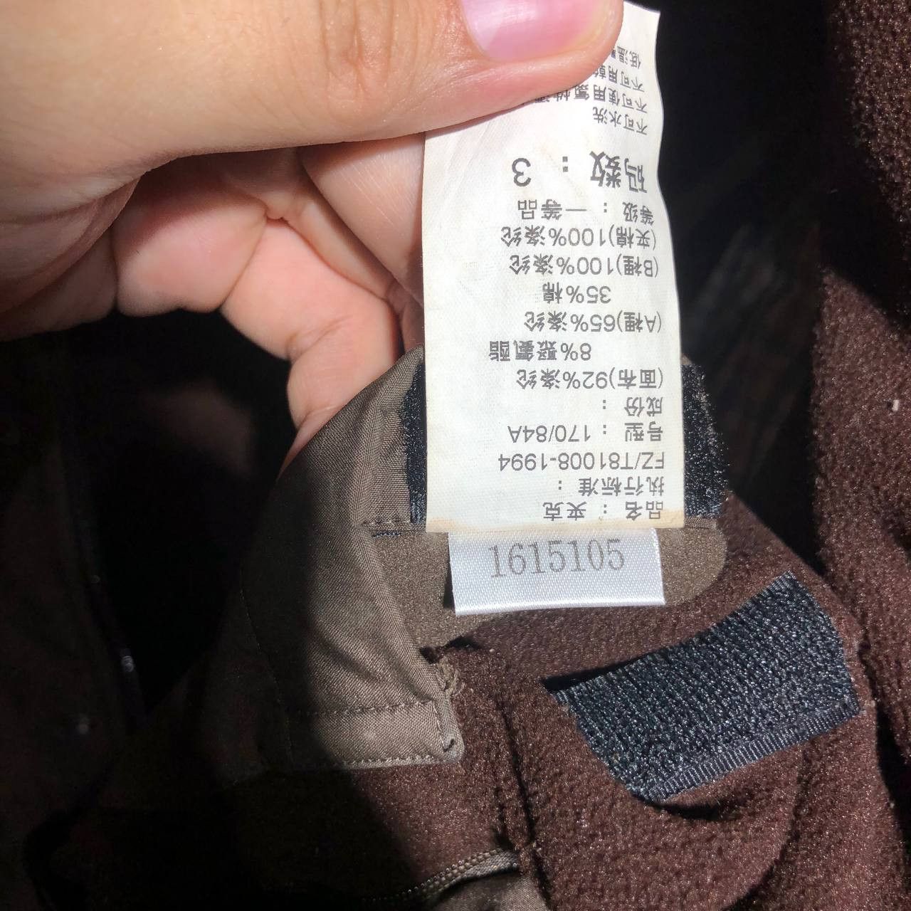 Balenciaga Balenciaga Padded Jacket with removable inner padding Size US L / EU 52-54 / 3 - 15 Thumbnail