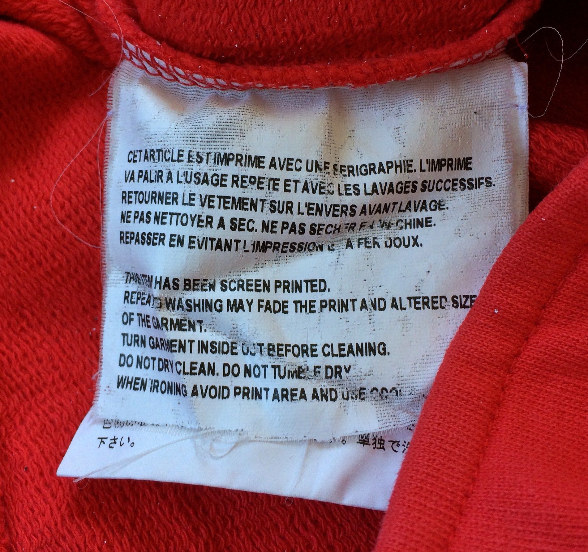 Gosha Rubchinskiy F/W 2015 Gosha Rubchinskiy 3M Sweatpants Size US 30 / EU 46 - 11 Thumbnail