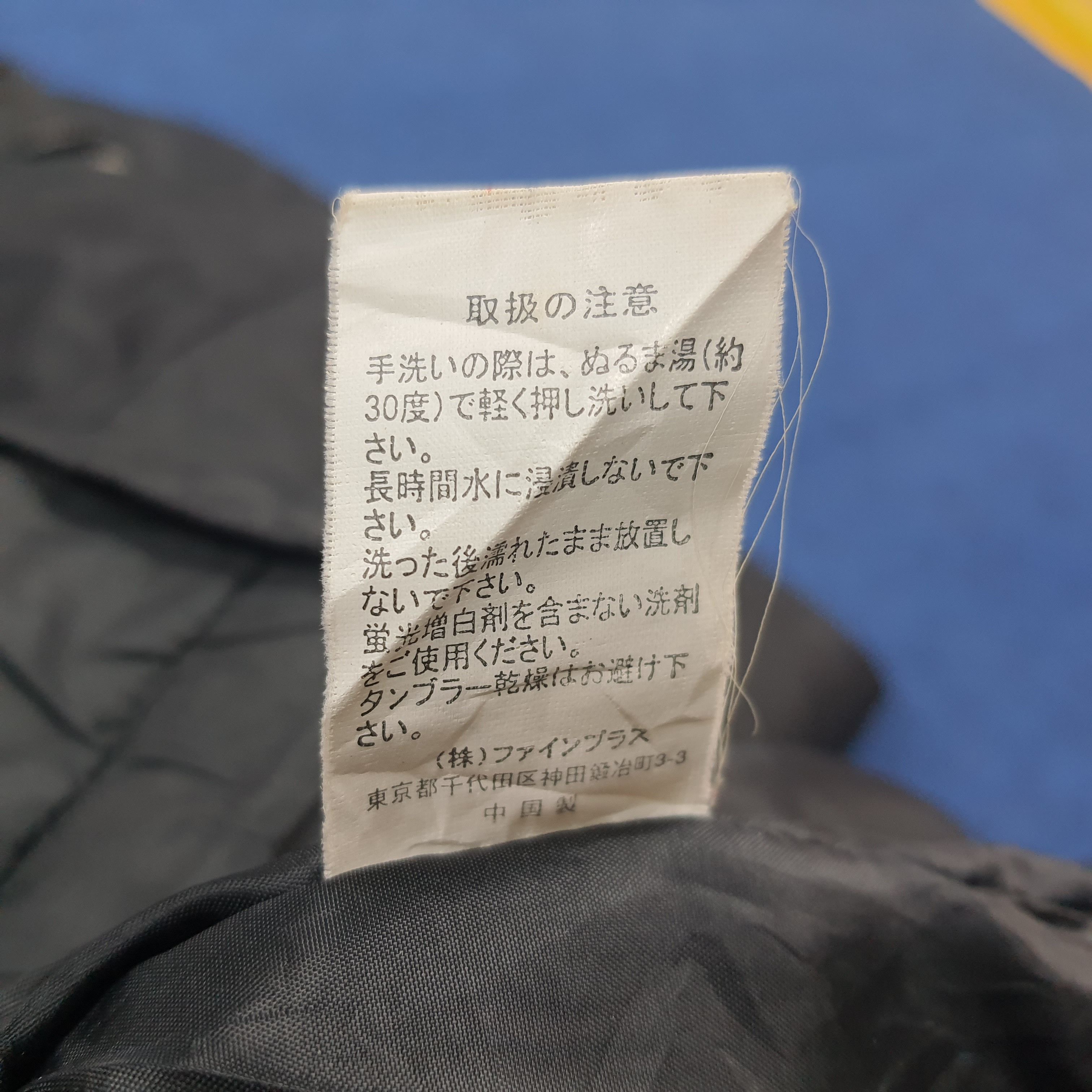 Penfield Vintage Penfield Outdoor Custom Skull Logo Jacket C288N1 Size US XL / EU 56 / 4 - 9 Thumbnail