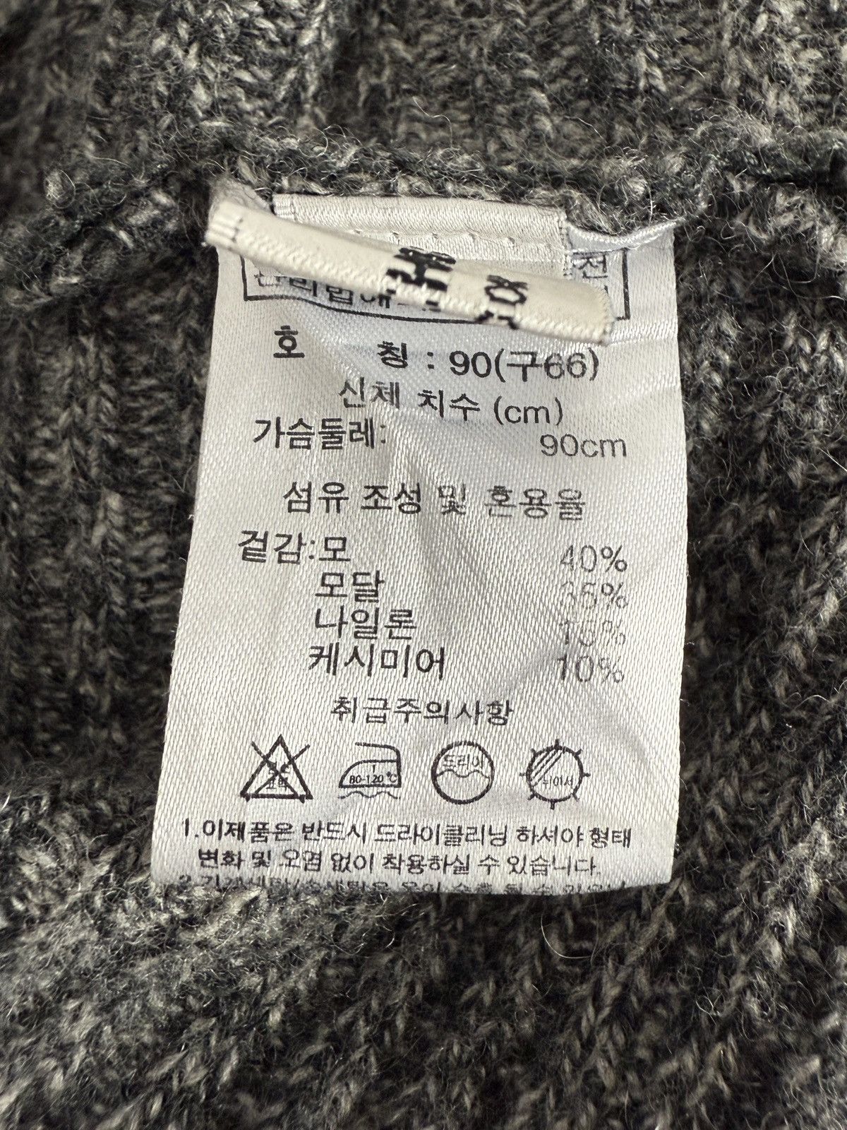 Vintage Eudon Choi EC2 London Grey Melange Knit Tunic Sweater Size S / US 4 / IT 40 - 13 Thumbnail
