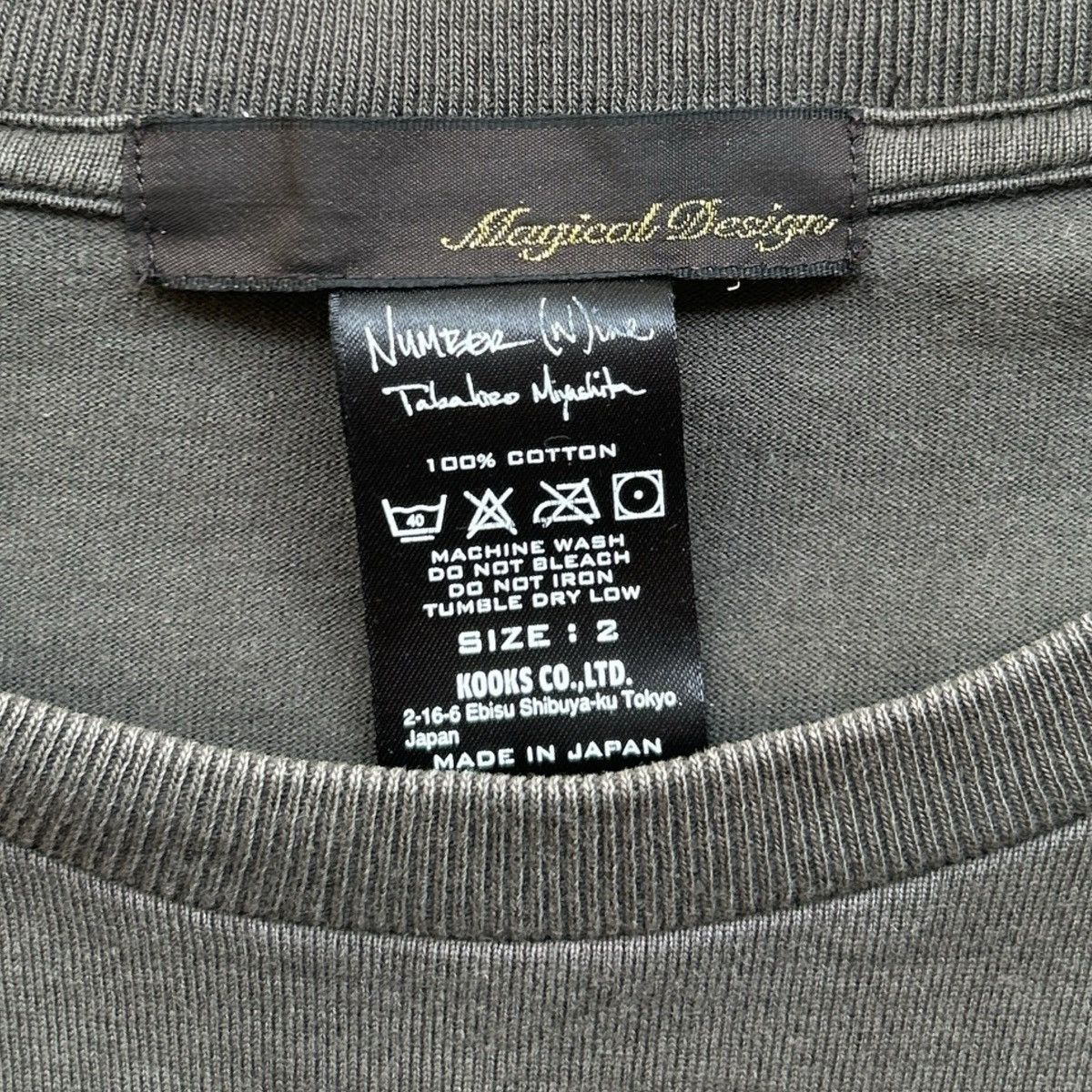 Number (N)ine Number Nine magical design tee Size US M / EU 48-50 / 2 - 3 Thumbnail