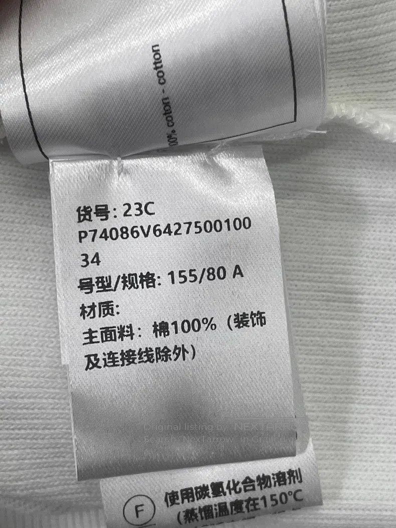 Chanel Chanel 23C early spring spring and summer heavy industry r Size XXS / US 00 / IT 34 - 7 Thumbnail