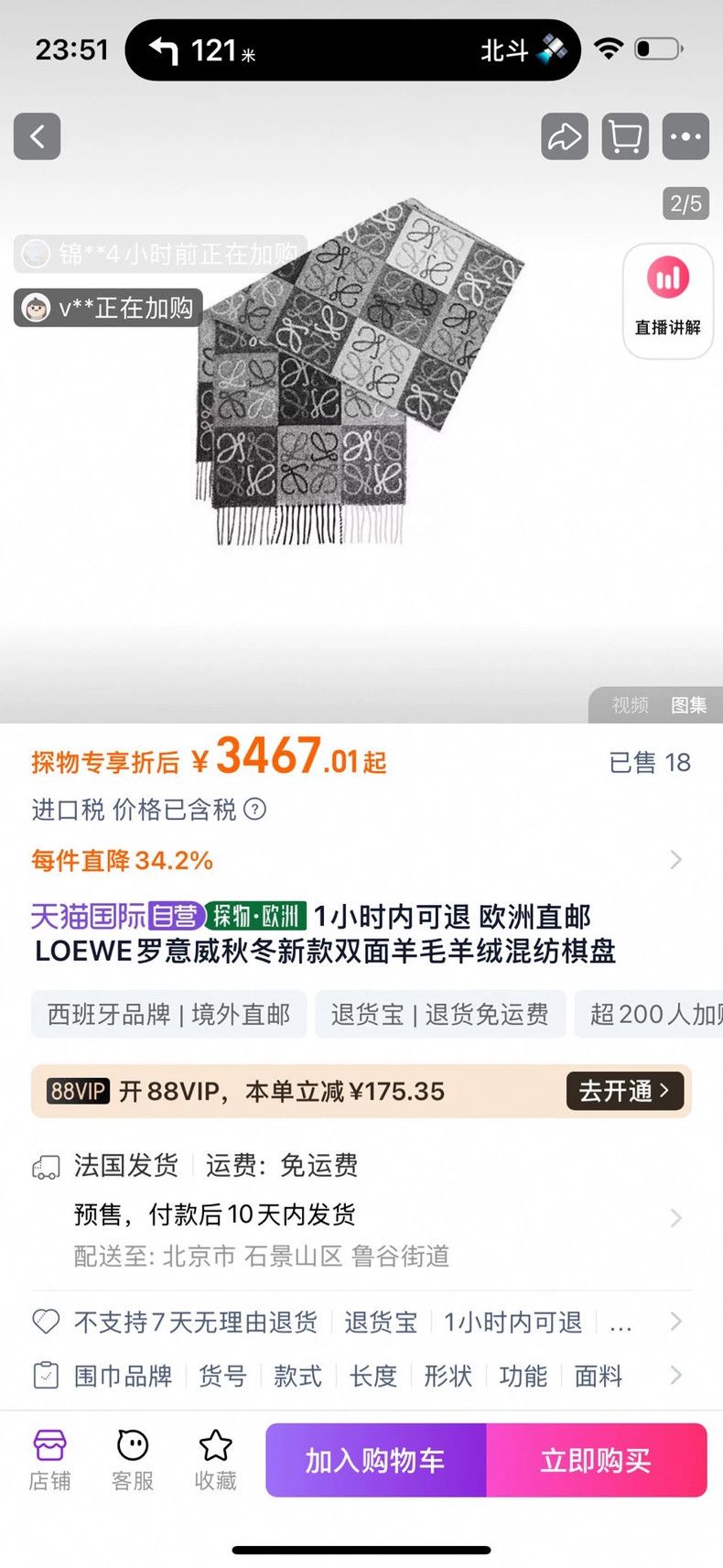 Loewe LOEWE Double side wool and cashmere blended chessboard sca Size ONE SIZE - 3 Thumbnail