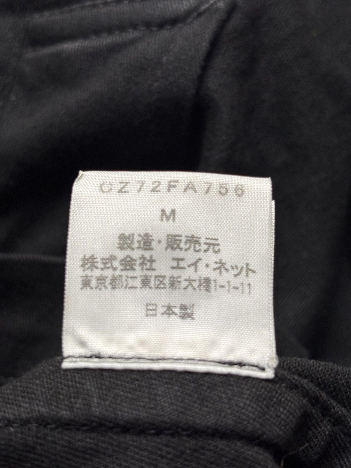 Issey Miyake CABANE DE ZUCCA Hooded Military Jacket Size US M / EU 48-50 / 2 - 6 Thumbnail