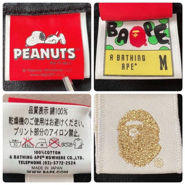 Bape BAPE × Peanuts Snoopy ABC Camo Big Head T-shirt APE Size US M / EU 48-50 / 2 - 6 Thumbnail