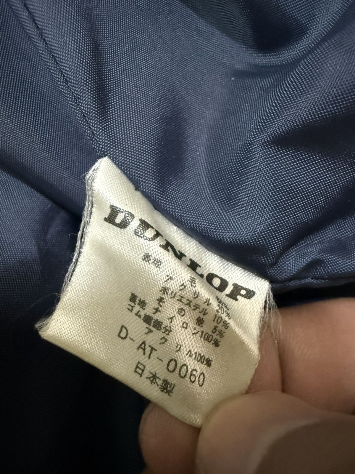 Dunlop Vintage 90s Dunlop Motorsports Fashion Wool Varsity Jacket Size US S / EU 44-46 / 1 - 10 Thumbnail