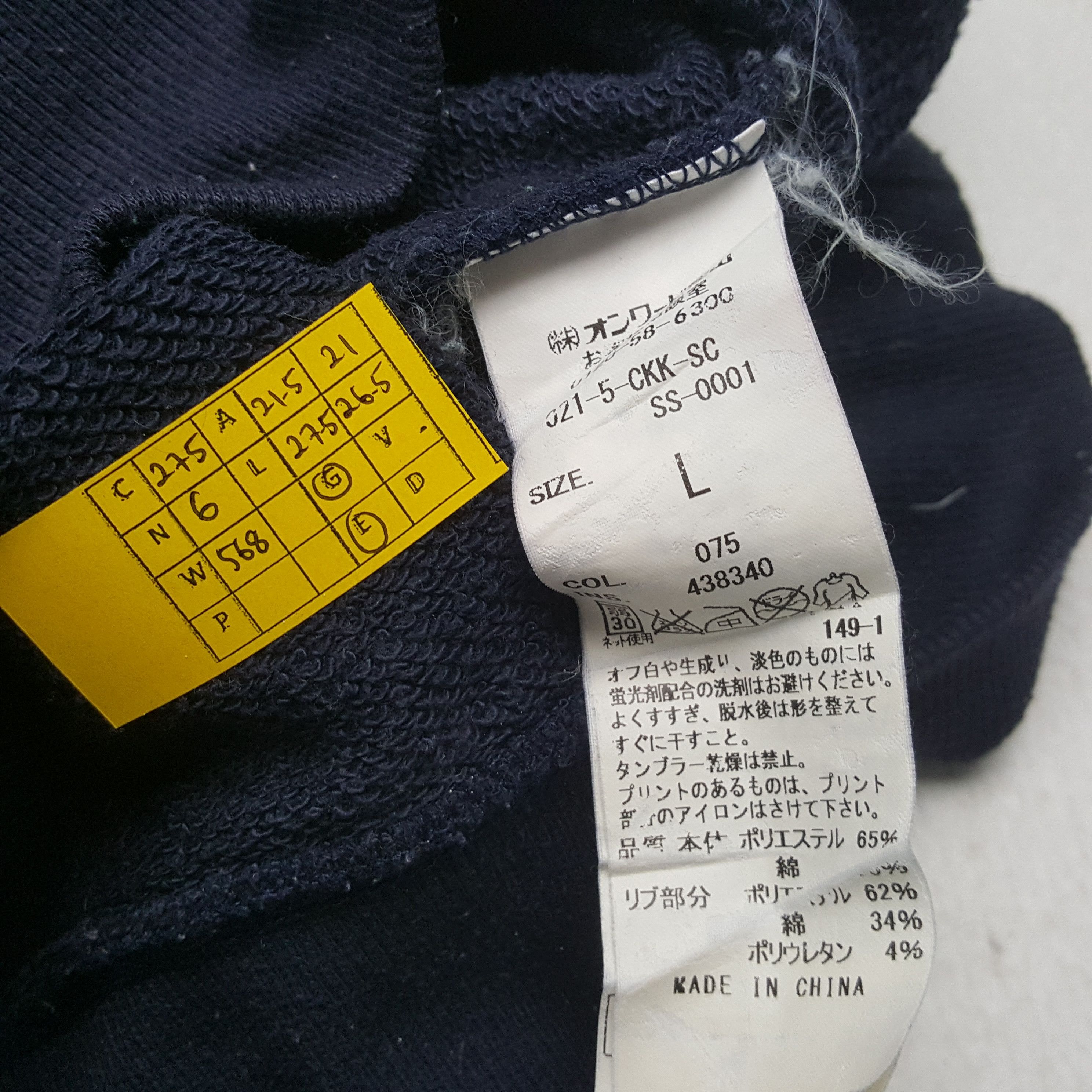 J. Press × Japanese Brand × Vintage Vintage J.PRESS RED LABEL Japanese Fashion Brand Sweatshirt Size US M / EU 48-50 / 2 - 7 Thumbnail