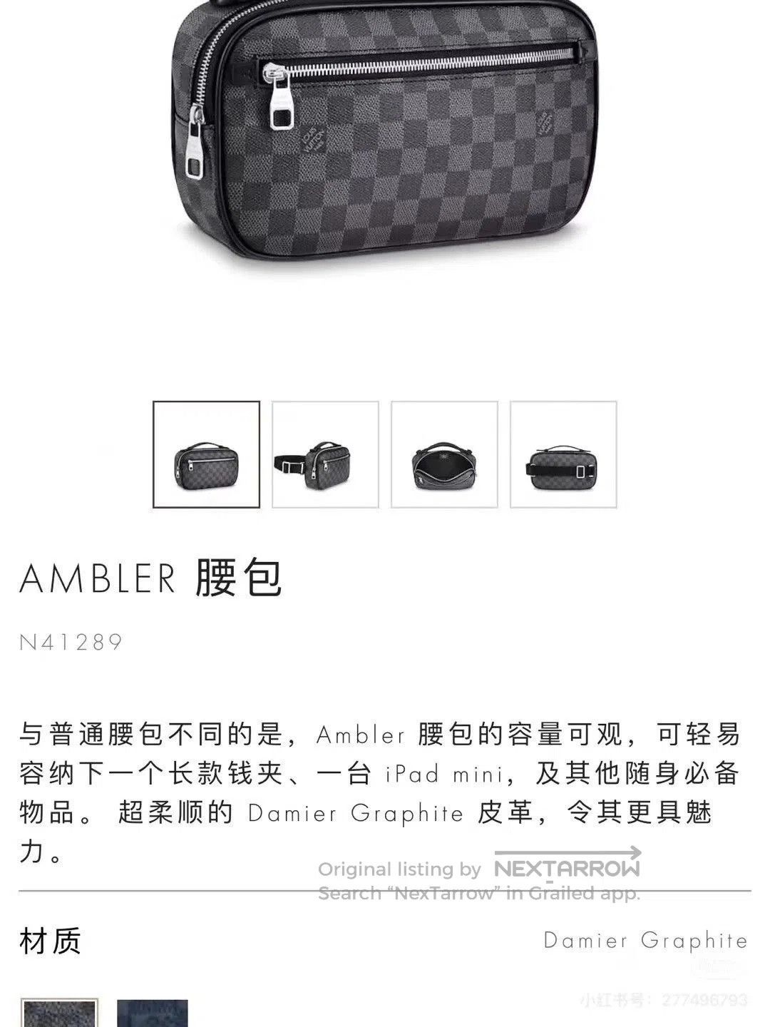 Louis Vuitton LV Black Checkerboard Waist Chest Bag. Size ONE SIZE - 7 Thumbnail