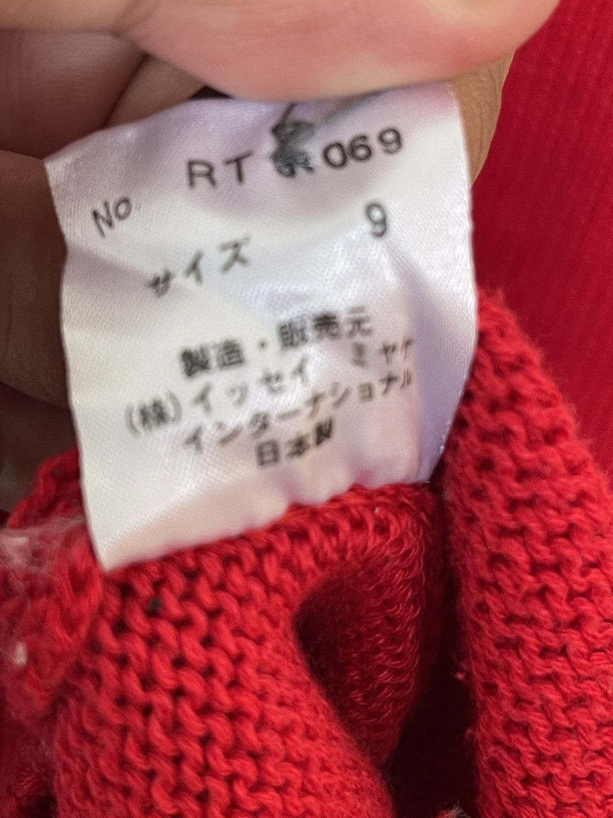Issey Miyake × Japanese Brand Issey Miyake Sports Chenille Patch Red Cardigan Size US L / EU 52-54 / 3 - 7 Thumbnail
