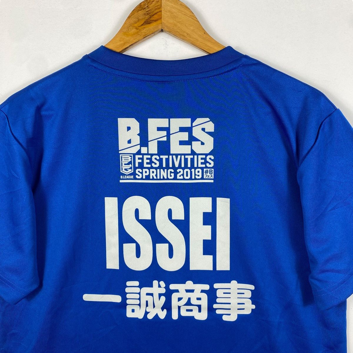 Japanese Brand Ibaraki Robots B.Festivities Spring 2019 Slam Dunk Graphic Size US L / EU 52-54 / 3 - 6 Thumbnail