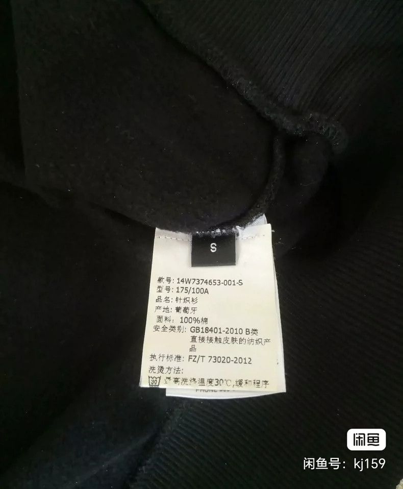 Givenchy Givenchy Men's Hoodie Size US S / EU 44-46 / 1 - 4 Thumbnail
