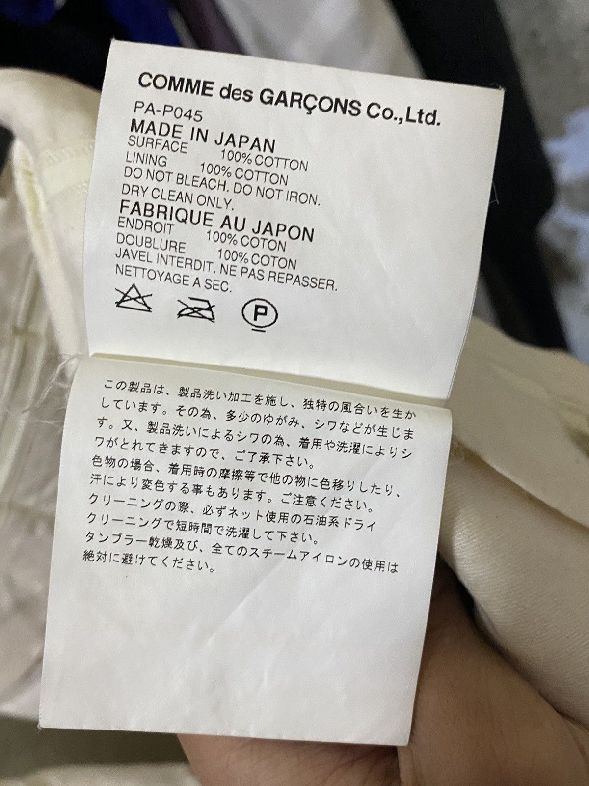 Comme des Garcons Homme Plus Comme des garçons homme plus AD 2007 checkered suit Size 42R - 13 Thumbnail