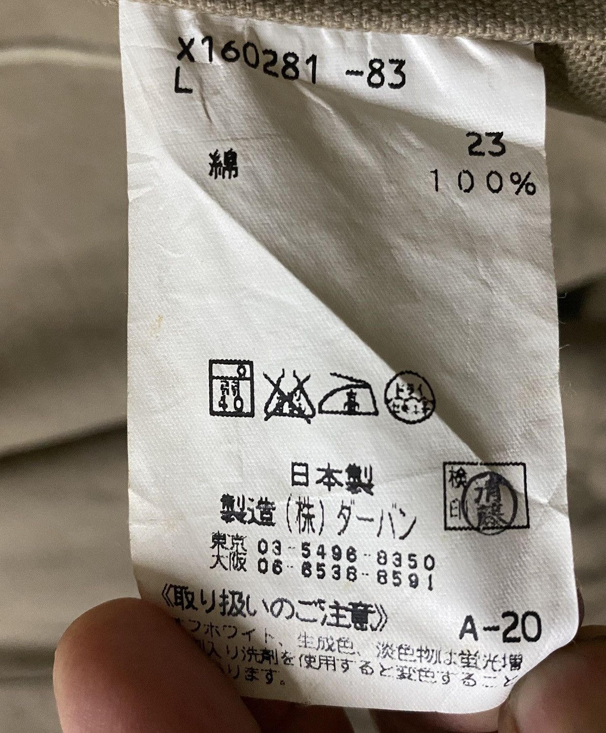 Yohji Yamamoto Yohji Yamamoto AAR Hunting Chore pocket canvas jacket Size US L / EU 52-54 / 3 - 10 Thumbnail