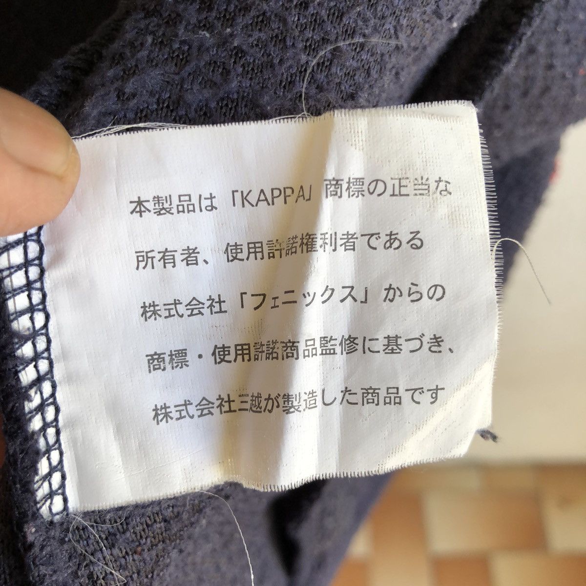 Kappa SUNTORY COFFE X KAPPA zip up fleece Size US M / EU 48-50 / 2 - 10 Thumbnail